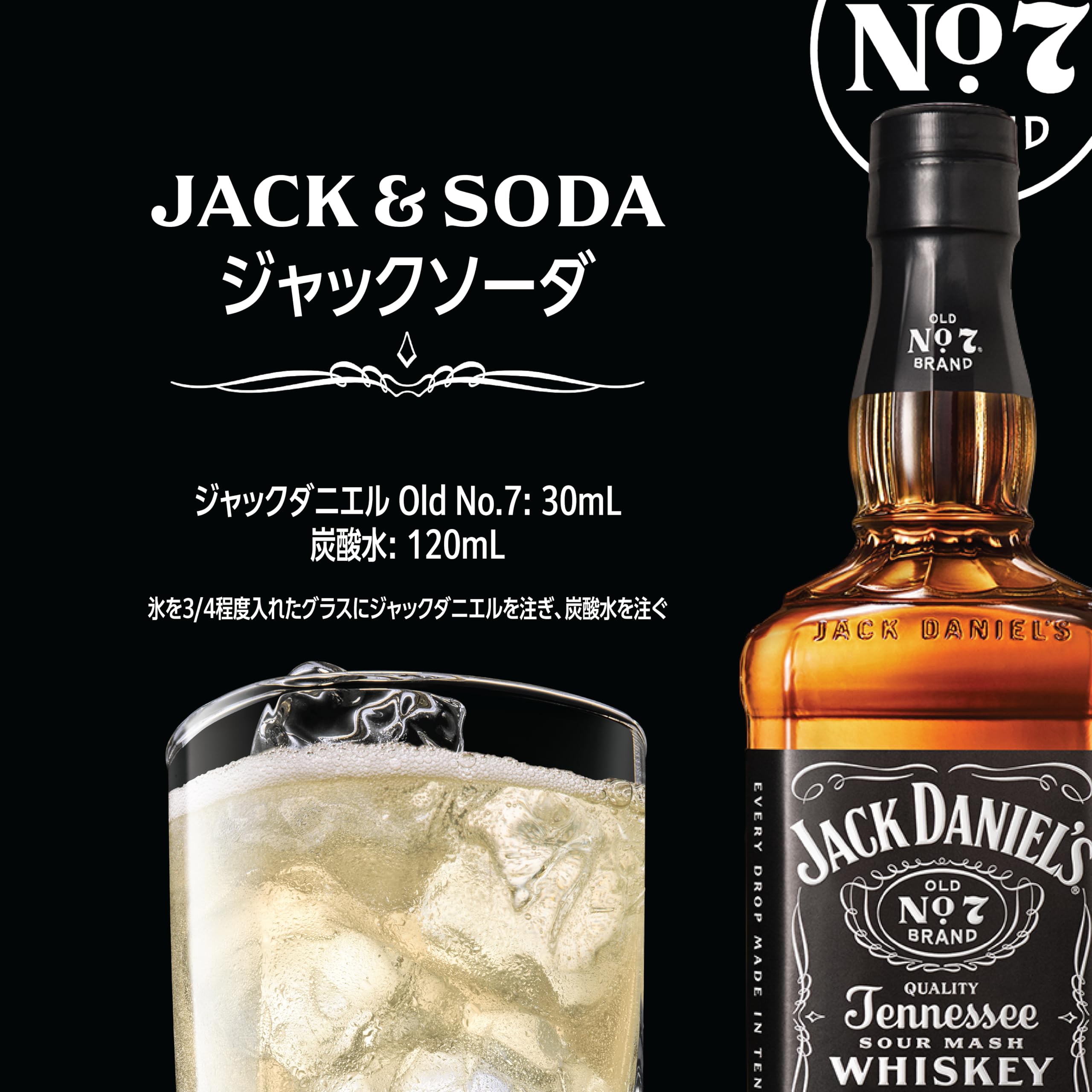 Amazon.co.jp: ジャック ダニエル ブラック テネシー ウイスキー