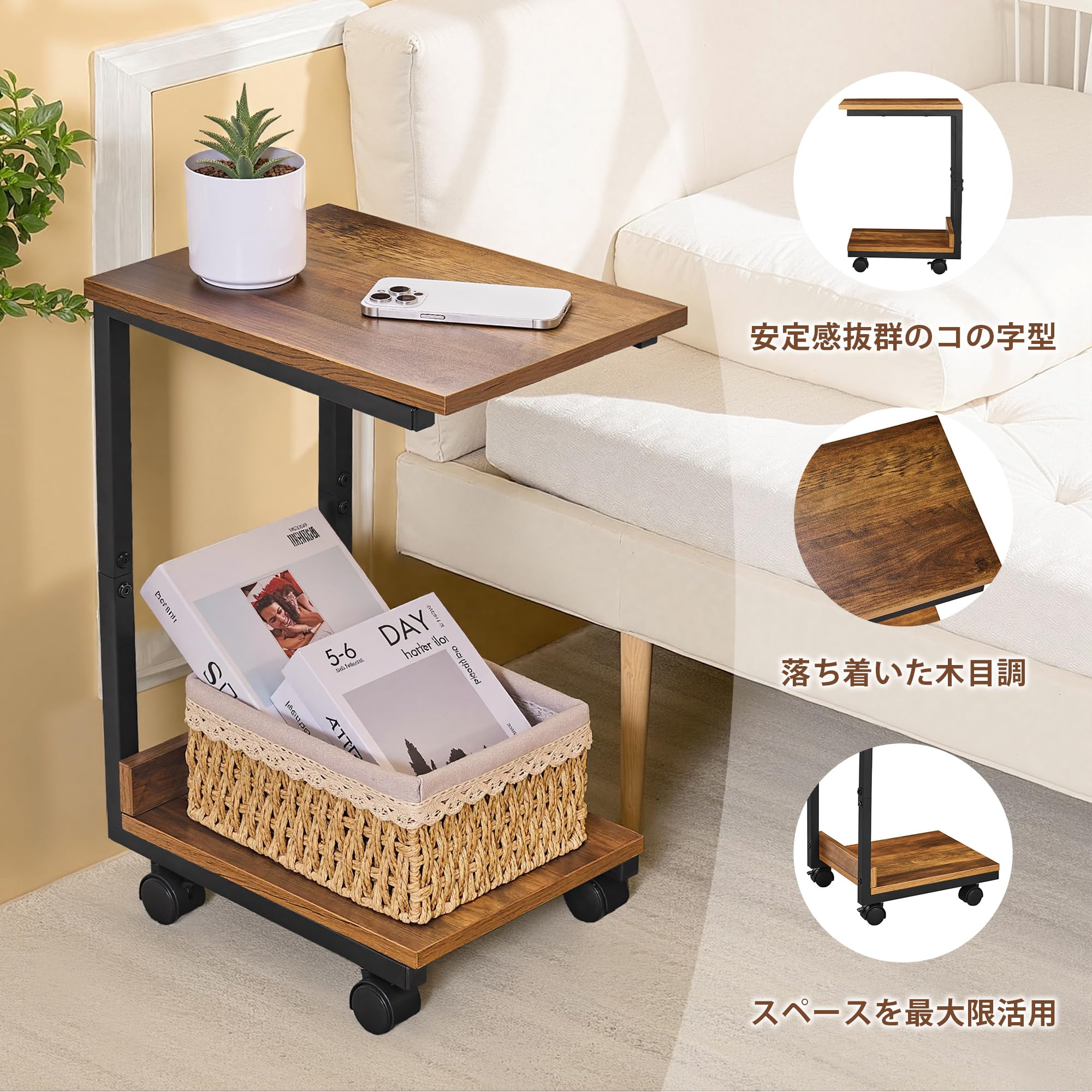 ビンテージ サイドテーブル キャスター付き 幅37×奥行26×高さ53cm★ Amazon｜VECELO サイドテーブル キャスター付き 幅約37×奥行約26