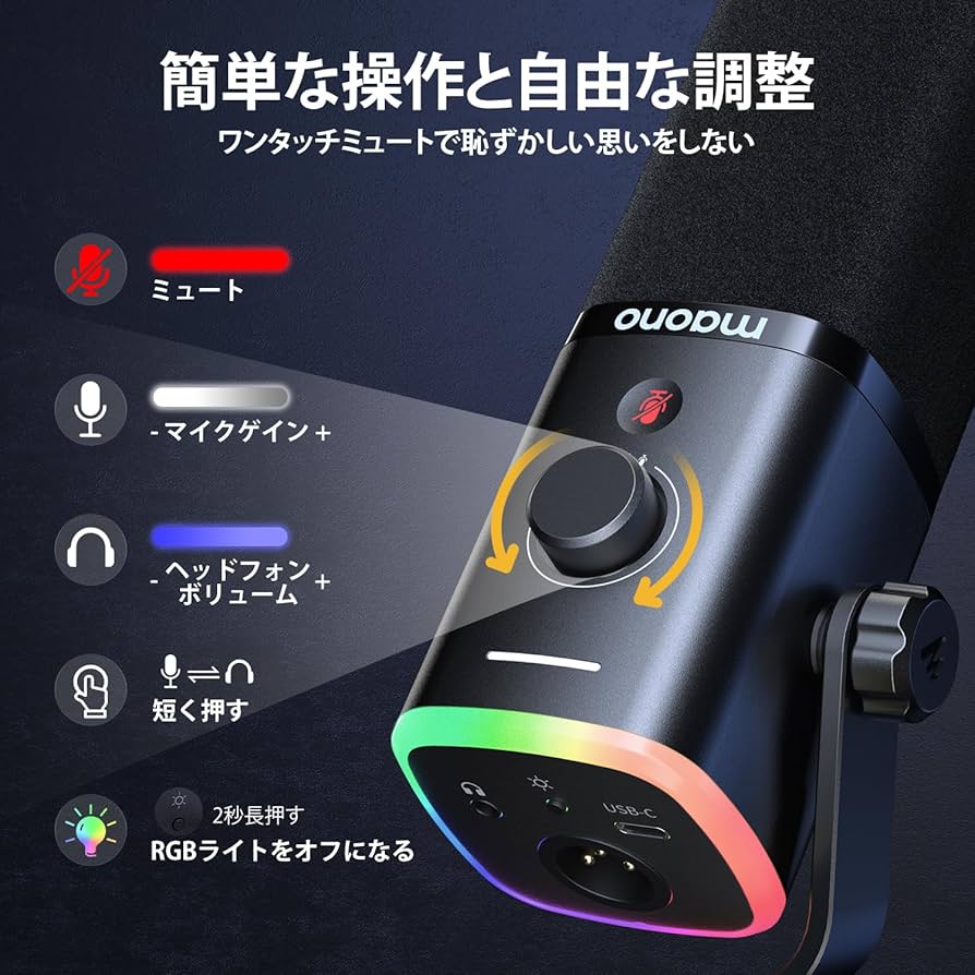 Amazon.co.jp: MAONO XLR/USB ゲーミングマイク ノイズキャンセ