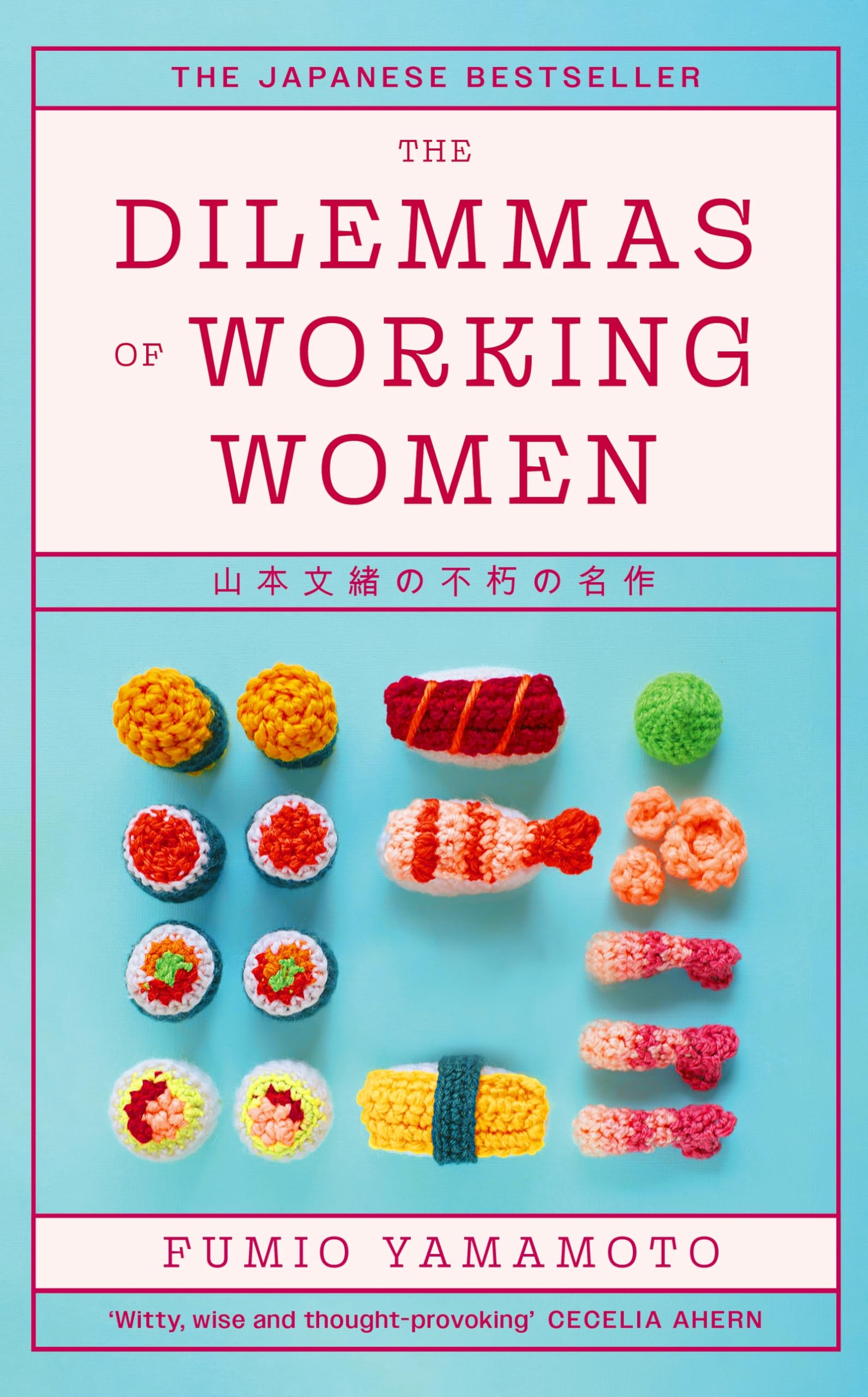 The Dilemmas of Working Women: The Japanese Bestseller
