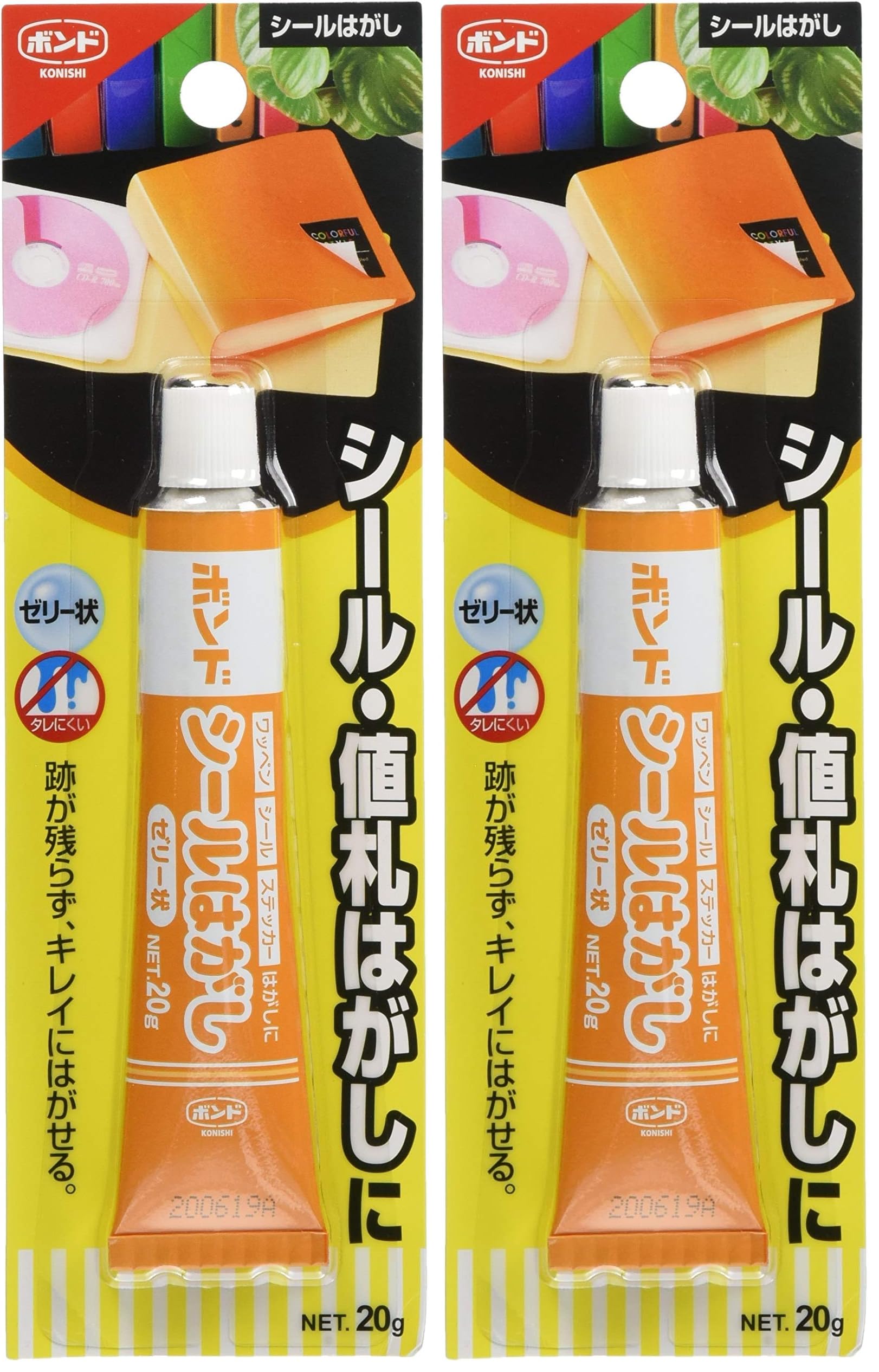 Amazon.co.jp: コニシ ボンド シールはがしゼリー状 20g #05340 (× 2