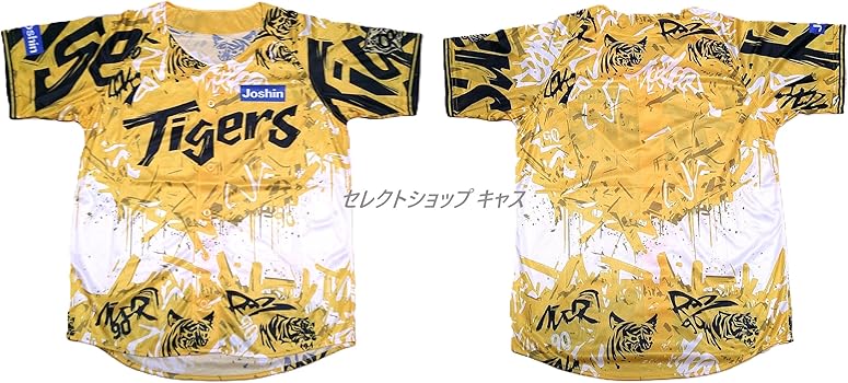 阪神タイガース ウル虎の夏 2025 レプリカユニフォーム Mサイズ ウル虎の夏2025 レプリカユニフォーム O（XL）サイズ 近本光司