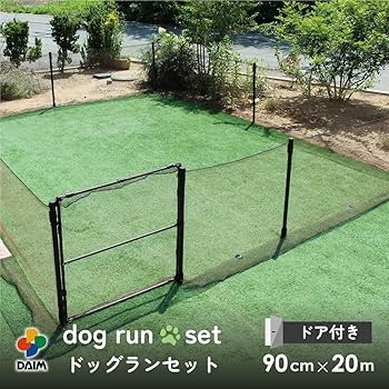 ドッグランセット 高さ140 大型犬 Amazon | daim ペットフェンス ドア付き ドッグラン 高さ140cm
