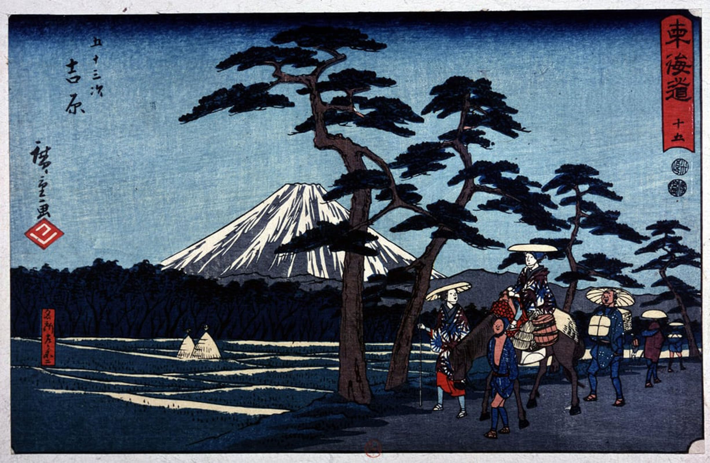 POSTERIIk Vintage Print Pop Art Landscape Artwork Japanese Landscape with Volcano and Scots Pine by Utagawa Hiroshige Art Prints for Office Home Decor 60x90cm