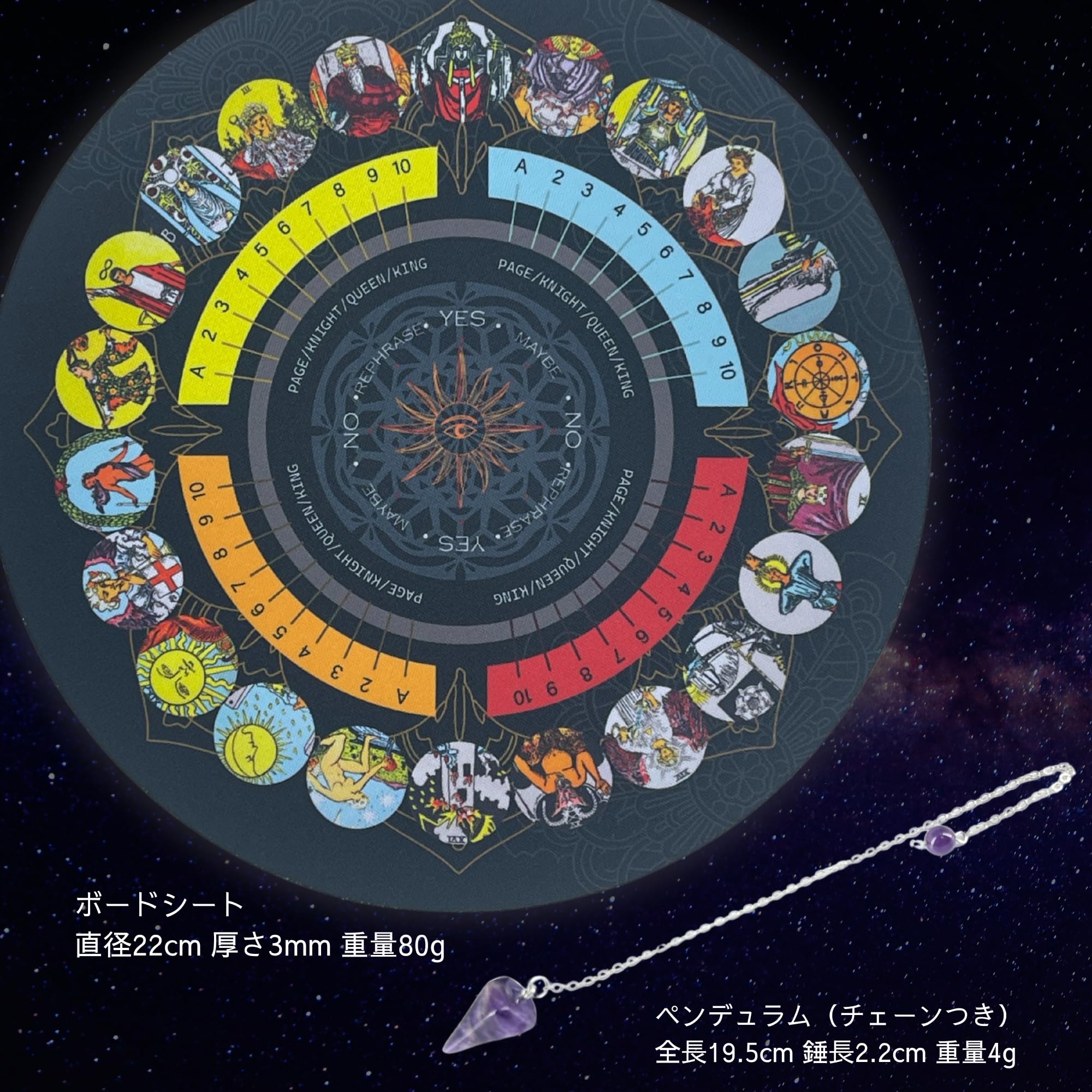 Amazon.co.jp: ダウジング ペンデュラム ダウジングマット タロット