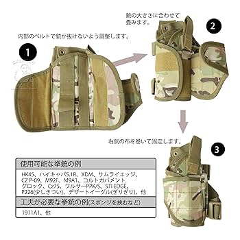 Amazon | SHENKEL レッグホルスター タクティカルピストル