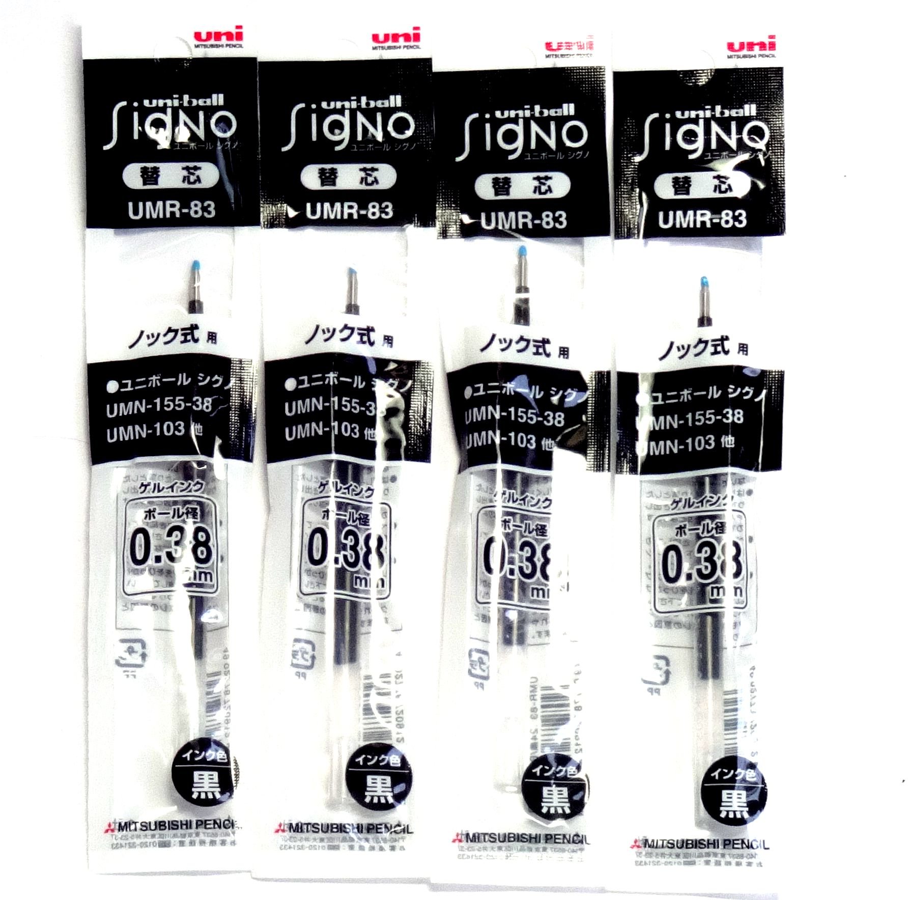 Uni Signo RT1 Gel Ballpoint Pen Black Ink Refills, 0.38mm, Set of 4
