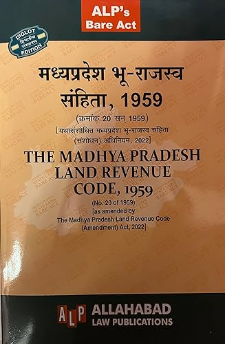 Madhya Pradesh Land Revenue Code, 1959 [Bare Act] (Diglot Edition with Supplement]