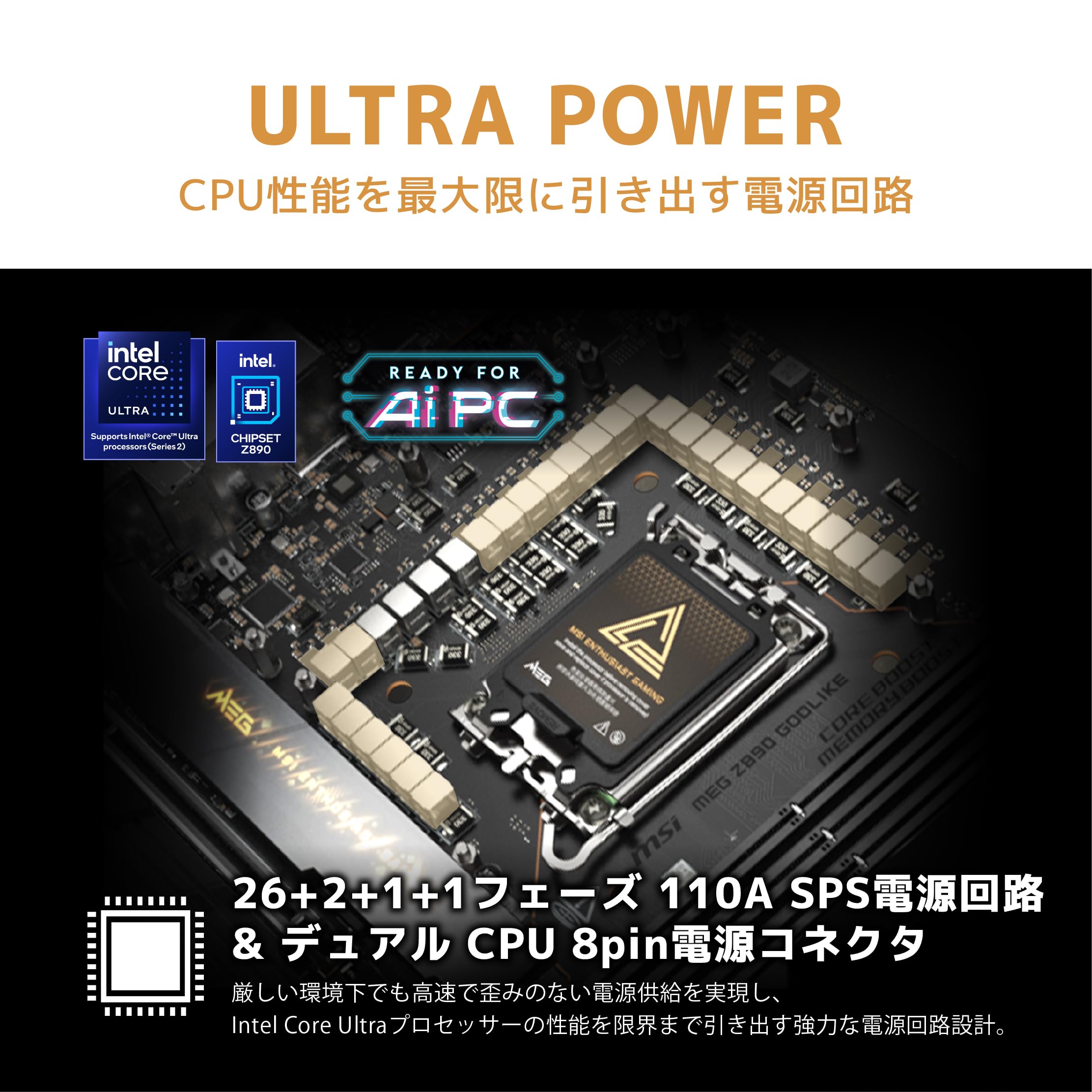 Amazon.co.jp: MSI MEG Z890 GODLIKE E-ATXマザーボード MB6753