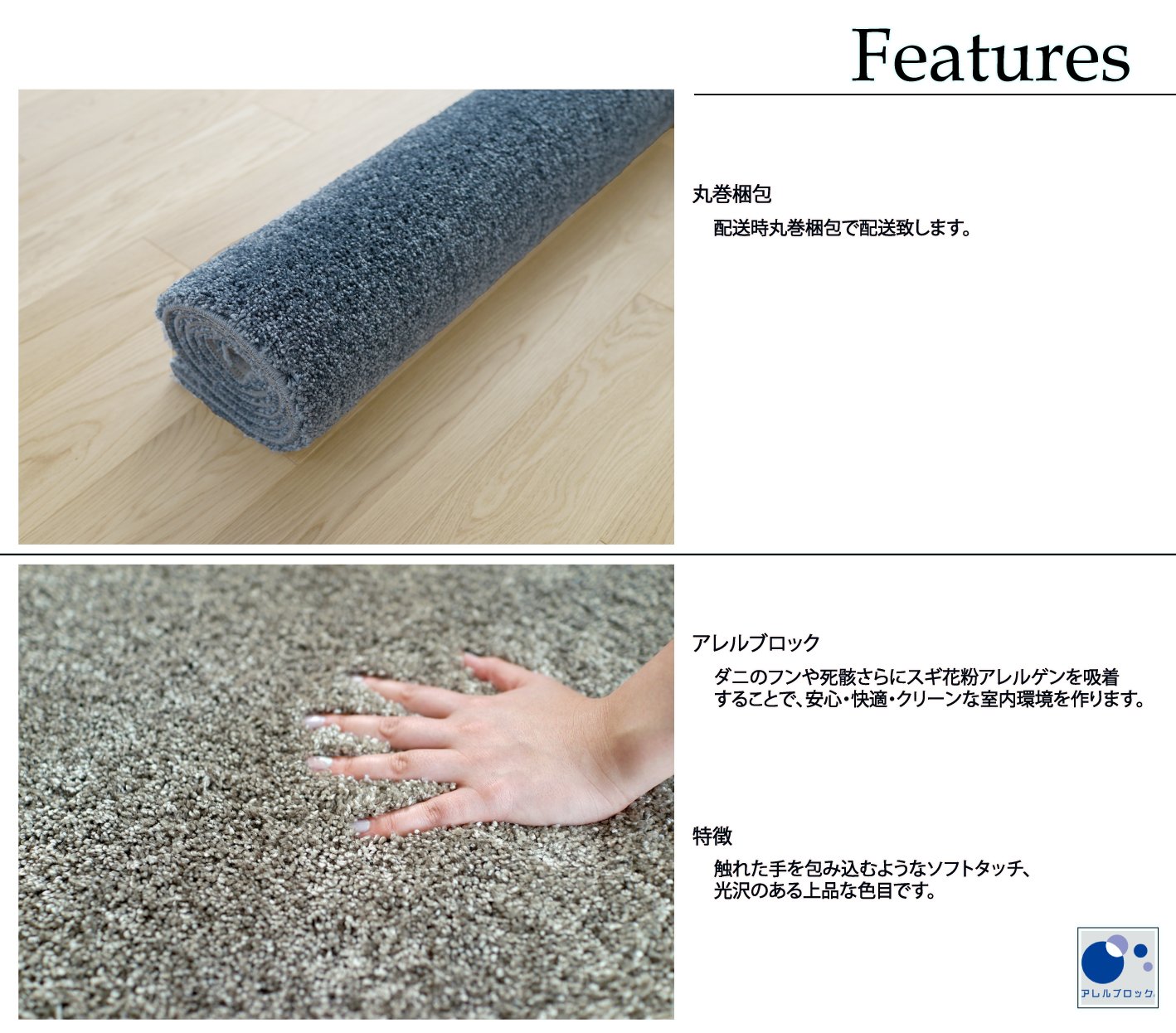 Amazon｜スミノエ(Suminoe) ラグ ブルー 200×250cm 防炎 防ダニ