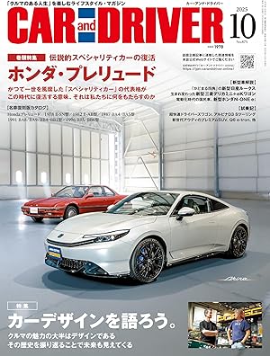 CAR and DRIVER