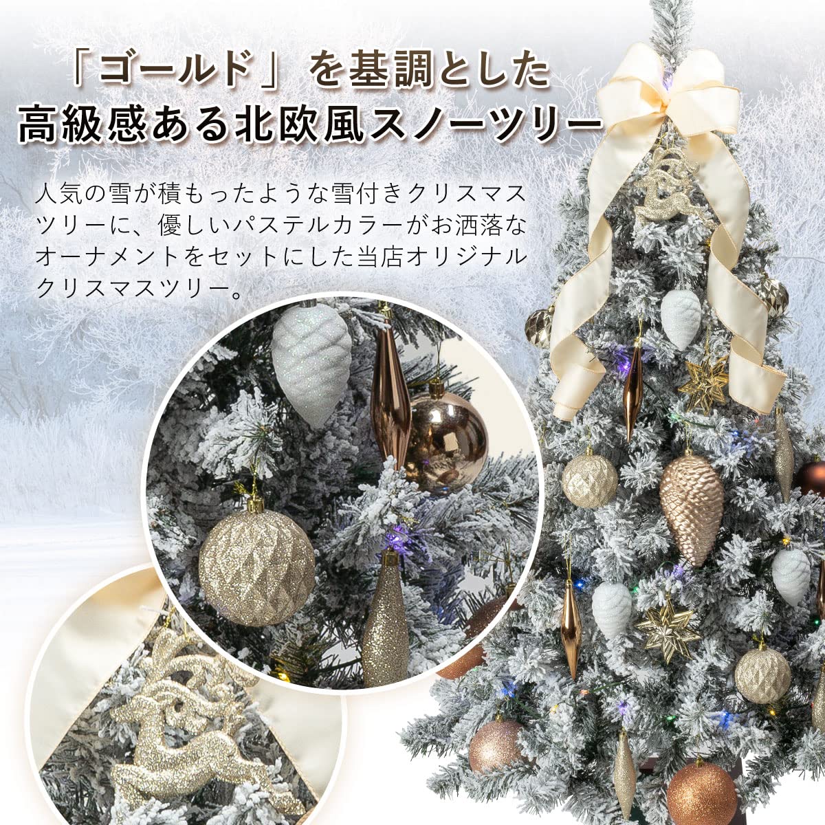 Amazon | クリスマス屋 クリスマスツリー 150cm 白 雪 ホワイト 木製