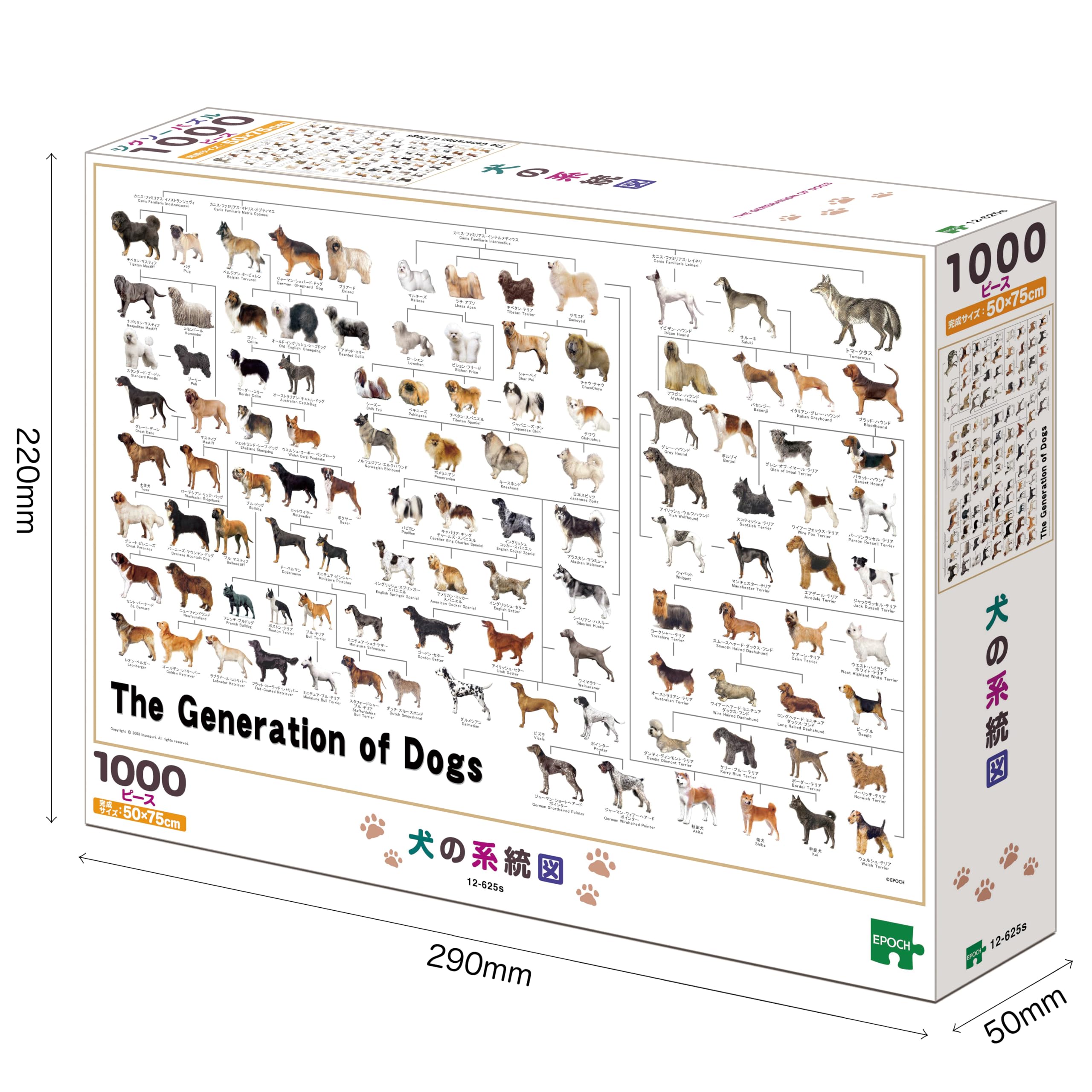 ドイツ輸入  忠犬パズル1000P ジグソーパズル 1000ピース ダックスフンド ラブラドール ドッグ