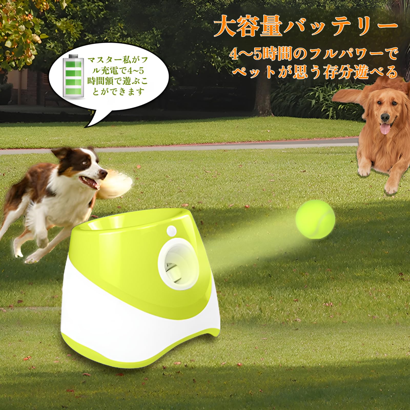 Amazon | [Maplefea]自動ボールランチャー 犬 小型犬 ミニテニスボール