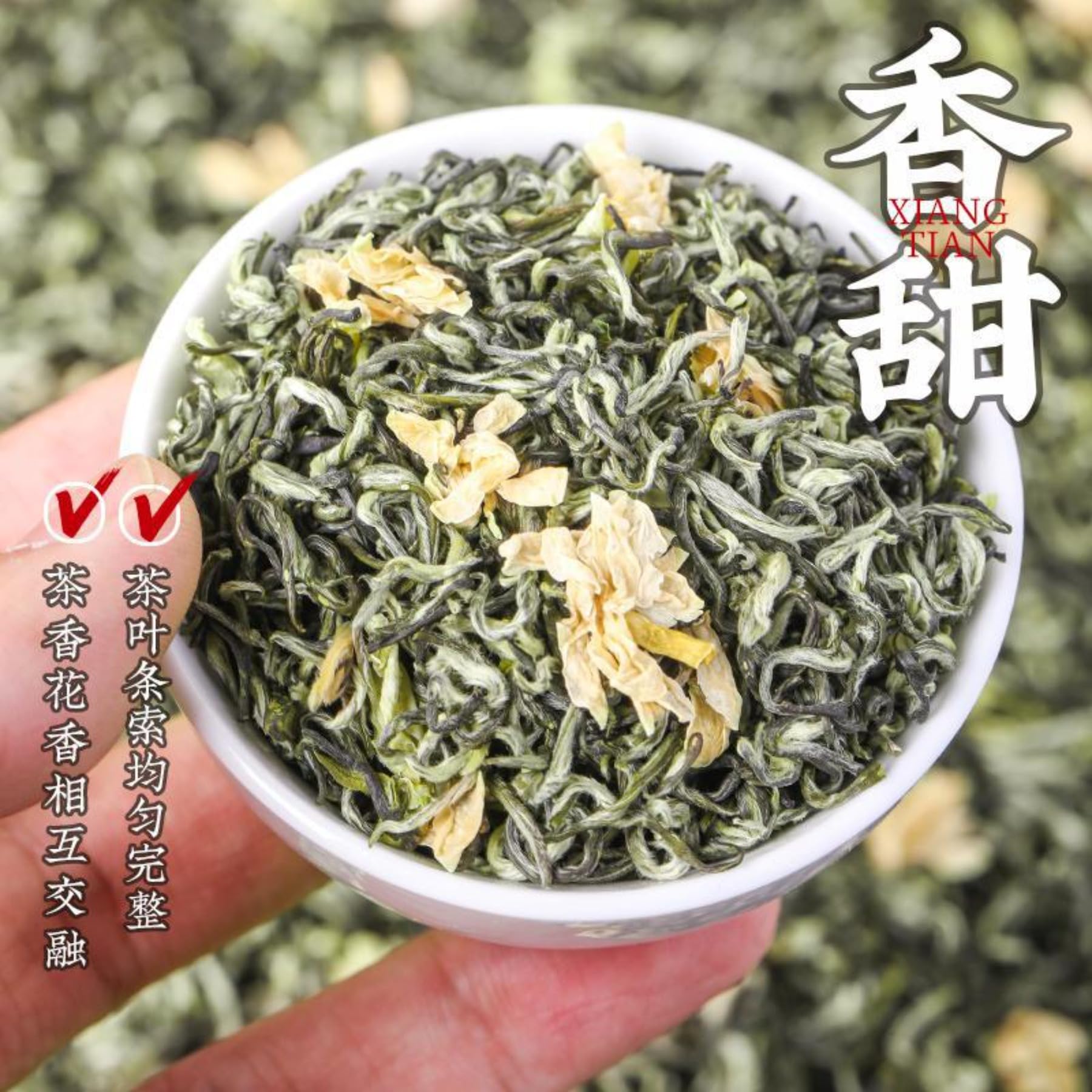 Tè Verde Cinese Premium, Tè Al Gelsomino Dal Sapore Naturale, Fragranza Forte 500g (250g * 2)