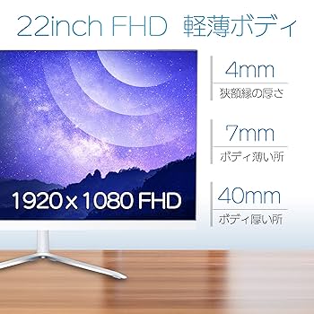 ピ*ಣ様 台座欠品　VETESA 22インチ一体型パソコン 第二世代 VETESA 22型 新品一体型デスクトップPC》Office付き Windows11