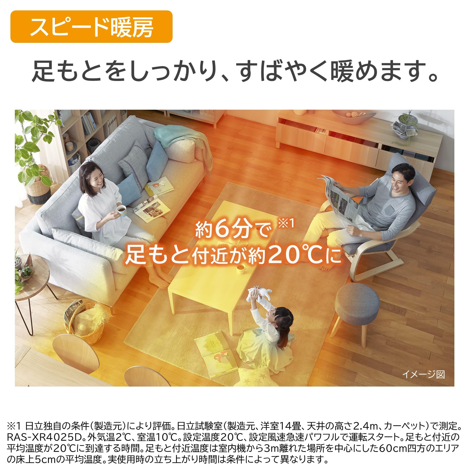 Amazon | 日立 ルームエアコン 14畳 4.0kW RAS-XR4025D(W)/SET スター