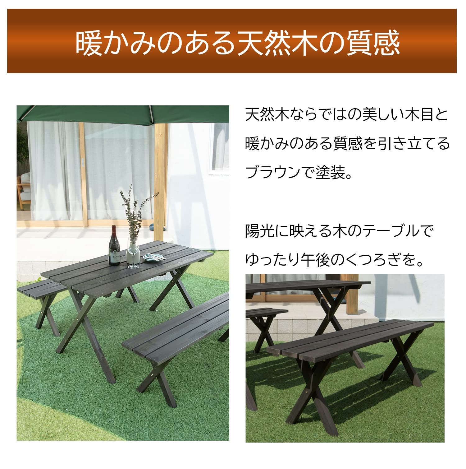 【色:ブラウン】リビングアウト(Living Out) ガーデンテーブルベンチセ Amazon | リビングアウト(Living Out) ガーデンテーブルベンチセット
