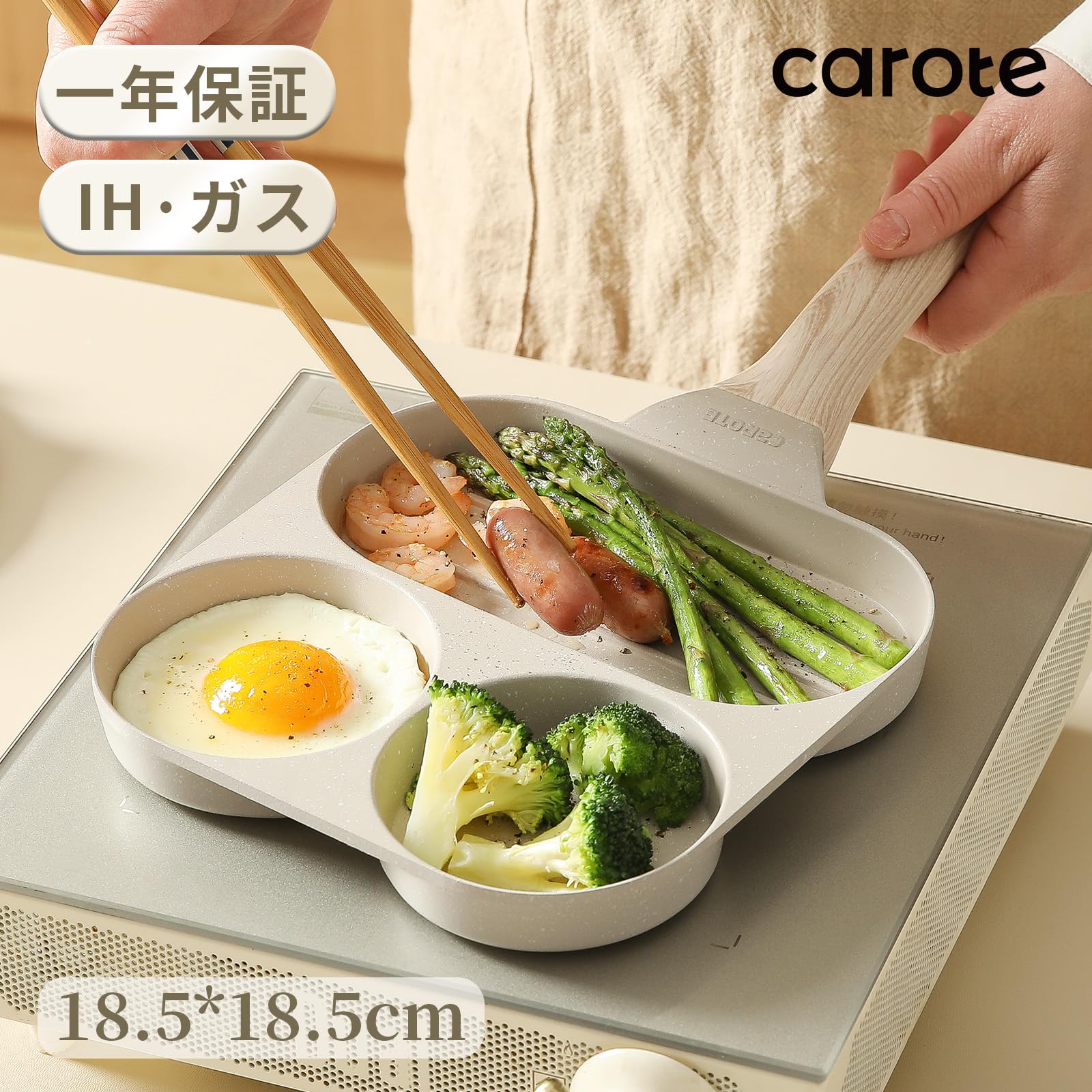 Two-Hole Egg Pan with Dividers, IH-Compatible