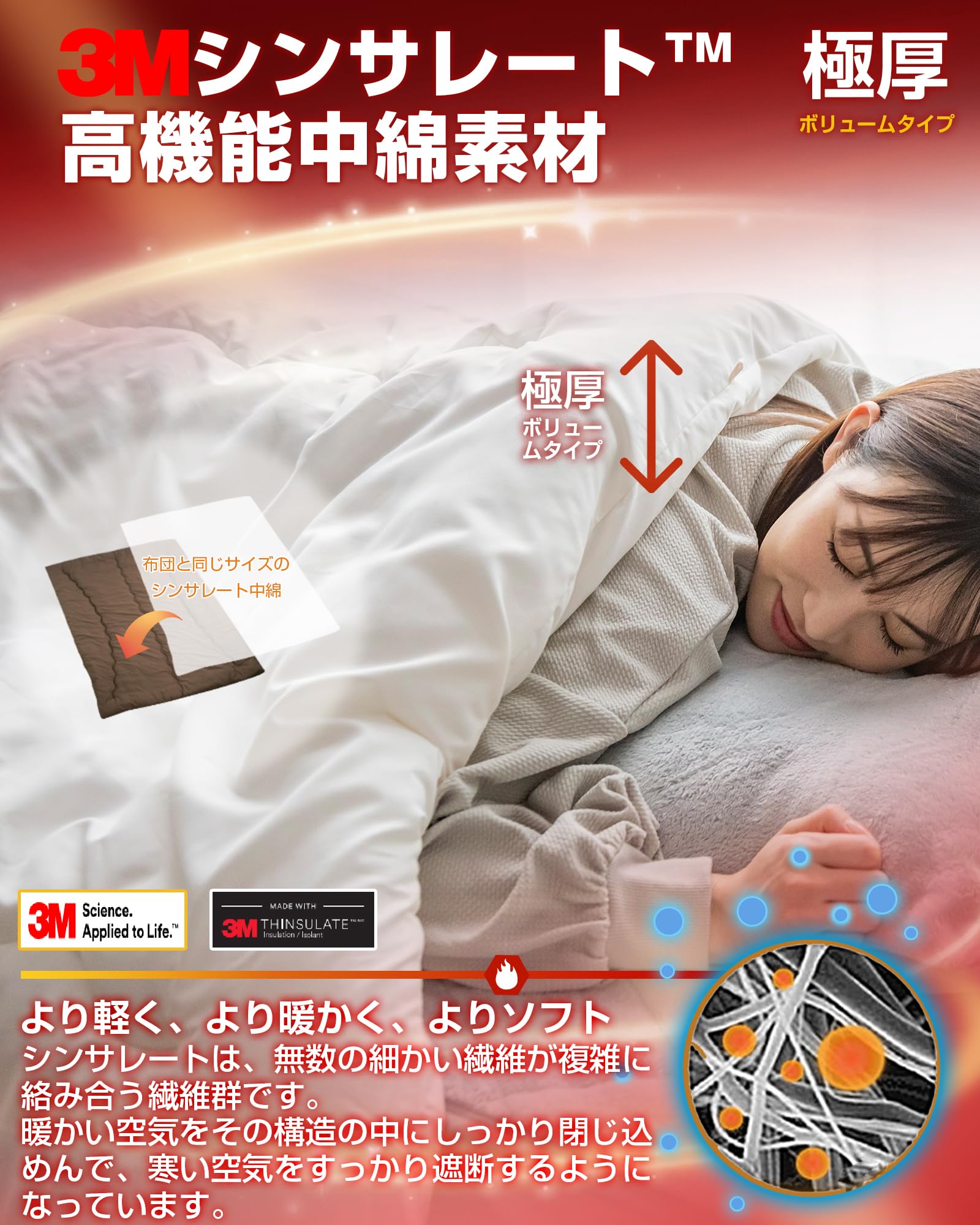 Amazon｜Colorsroom 掛け布団 シングル 羽毛より暖かい シンサレート