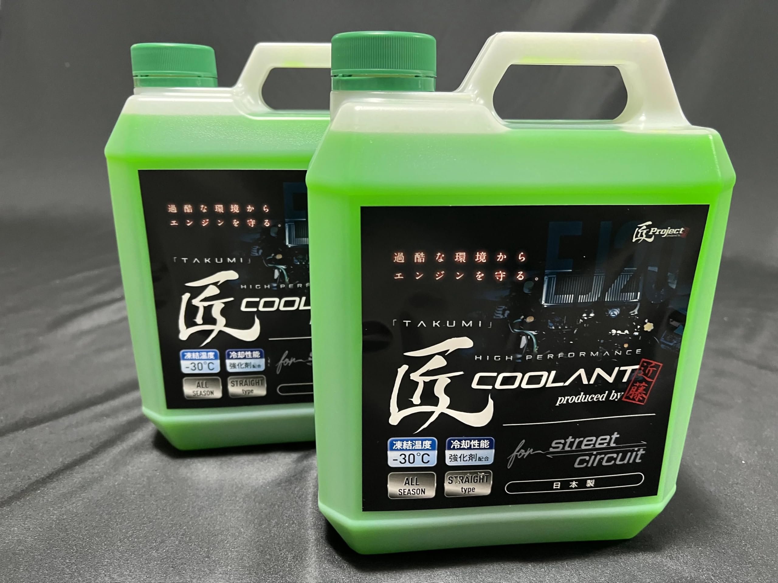 近藤エンジニアリング　匠project クーラント　4Lストリート・サーキット用 匠／極ハイパフォーマンス クーラント