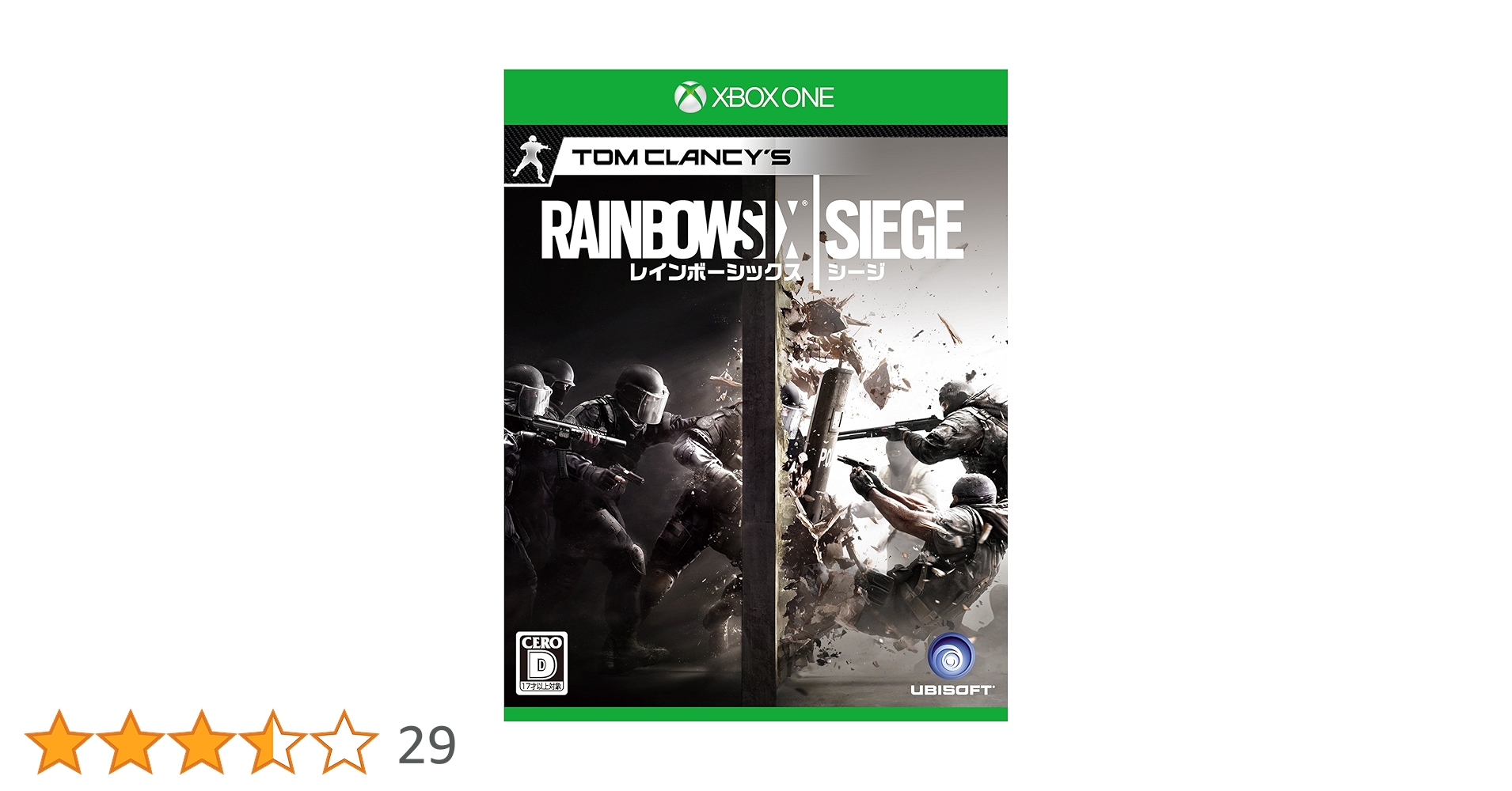 Amazon.co.jp: レインボーシックス シージ - XboxOne : ゲーム