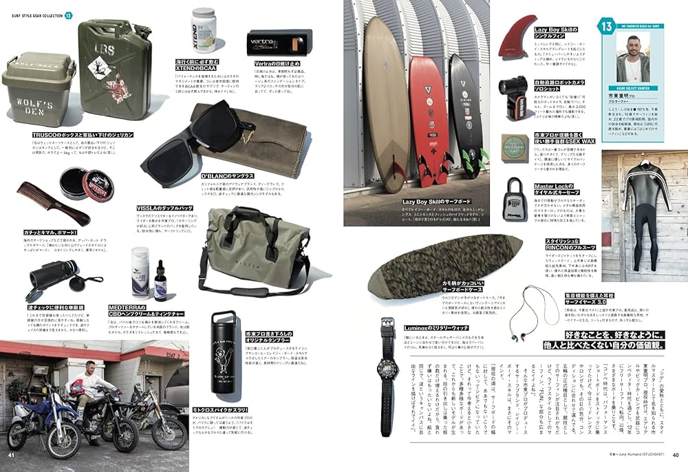 SURF STYLE GEAR COLLECTION (SURFIN' LIFE 増刊) |本 | 通販 | Amazon