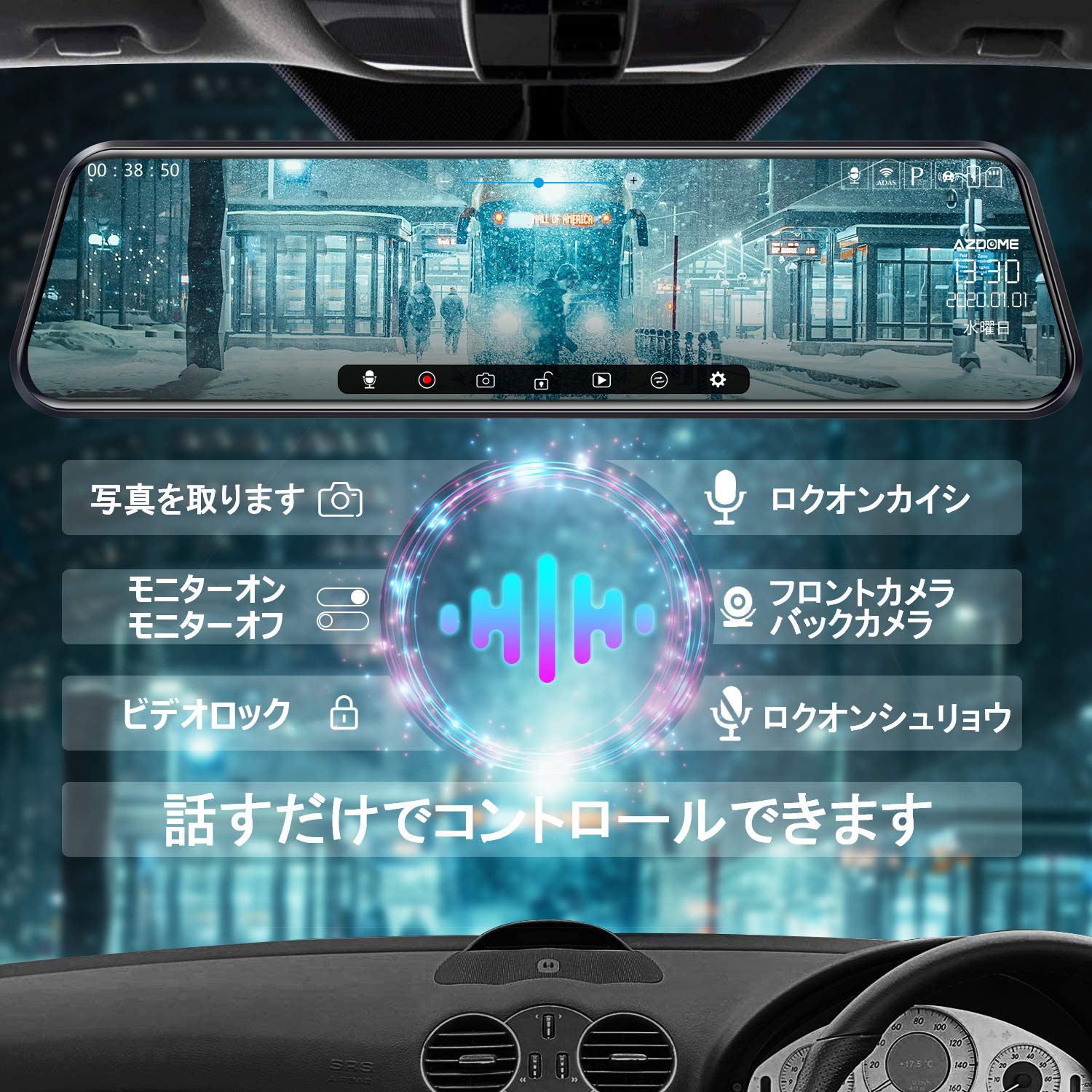 Amazon.co.jp: AZDOME ドライブレコーダー ミラー型 右ハンドル仕様