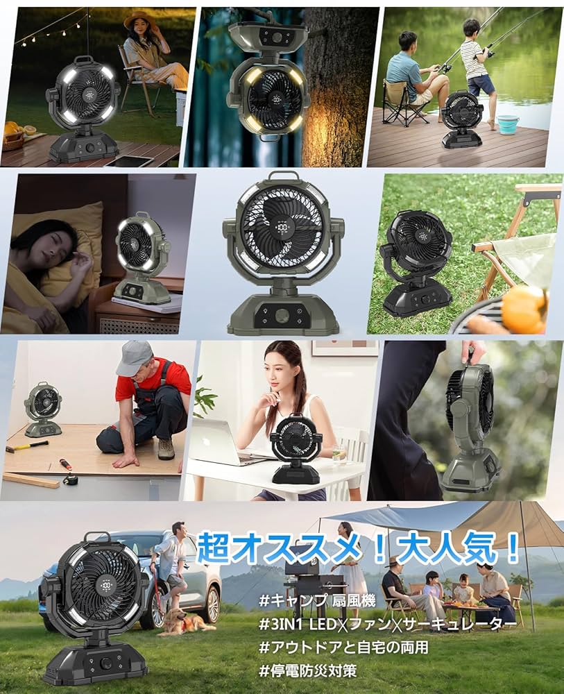 Amazon | 【32000mAh大容量 風量100段階】ONRIU キャンプ 扇風機