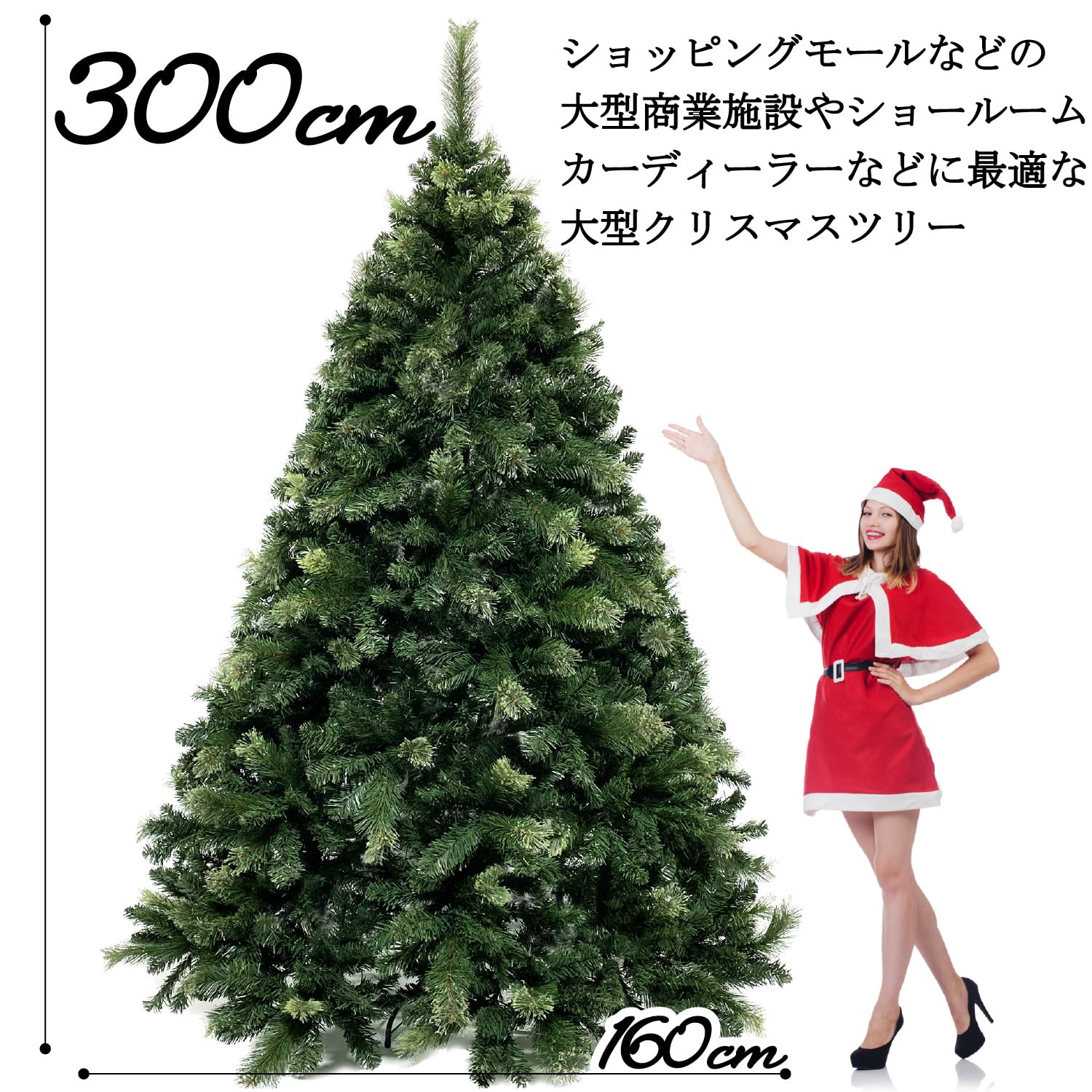 Amazon.co.jp: Branch Trees® 最高級リッチ 大型 クリスマス