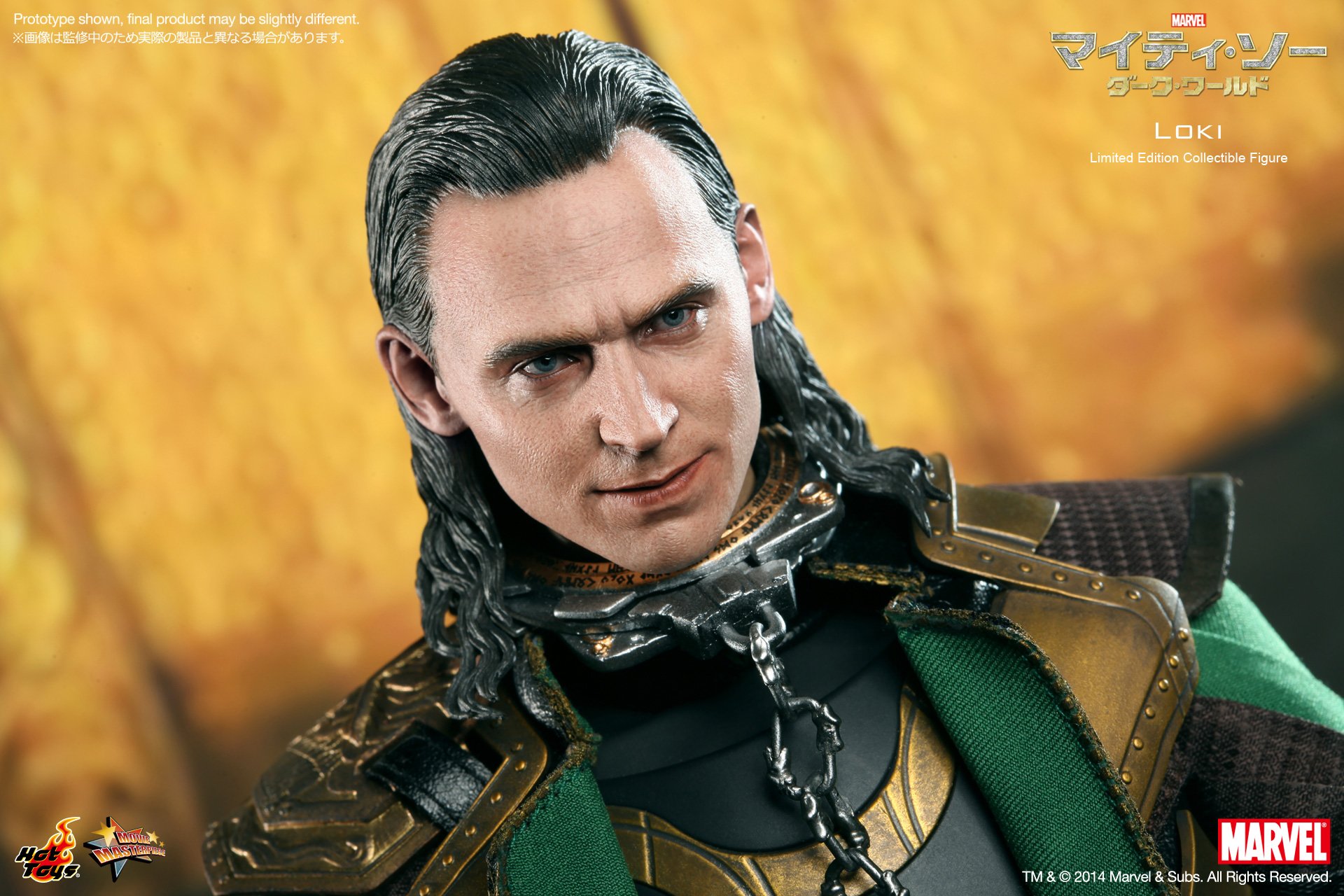 Amazon.co.jp: 【トイサピエンス限定】ムービー・マスターピース 