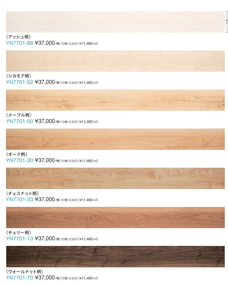 Amazon | 大建工業 特殊加工化粧シート床材 トリニティ チェリー