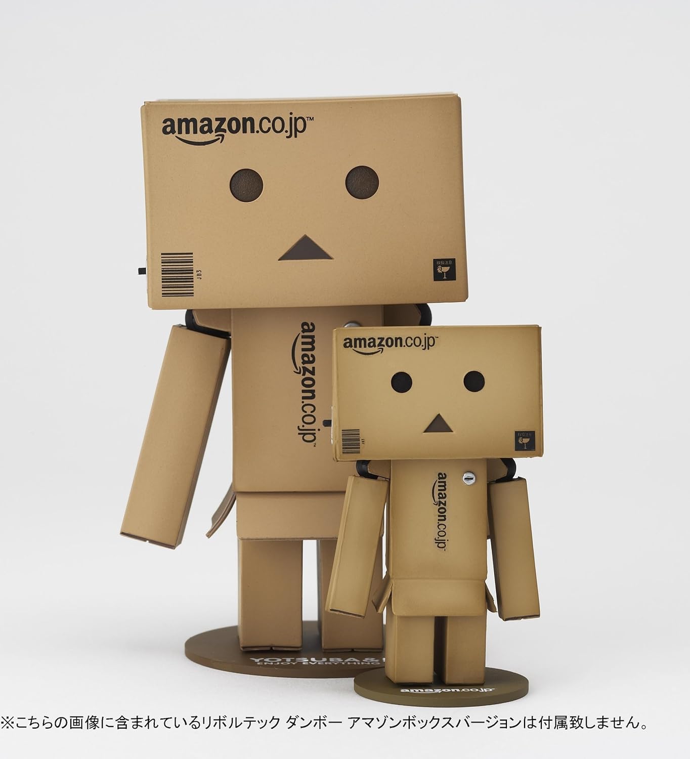 Amazon リボルテック ダンボー ミニ Amazon Co Jpボックスバージョン 初回版 フィギュア ドール 通販
