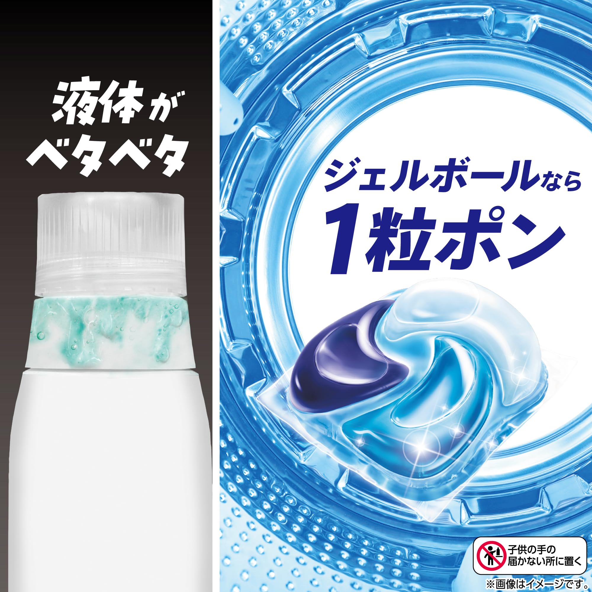 アリエール ジェルボール プロ 詰め替え 100個×3袋