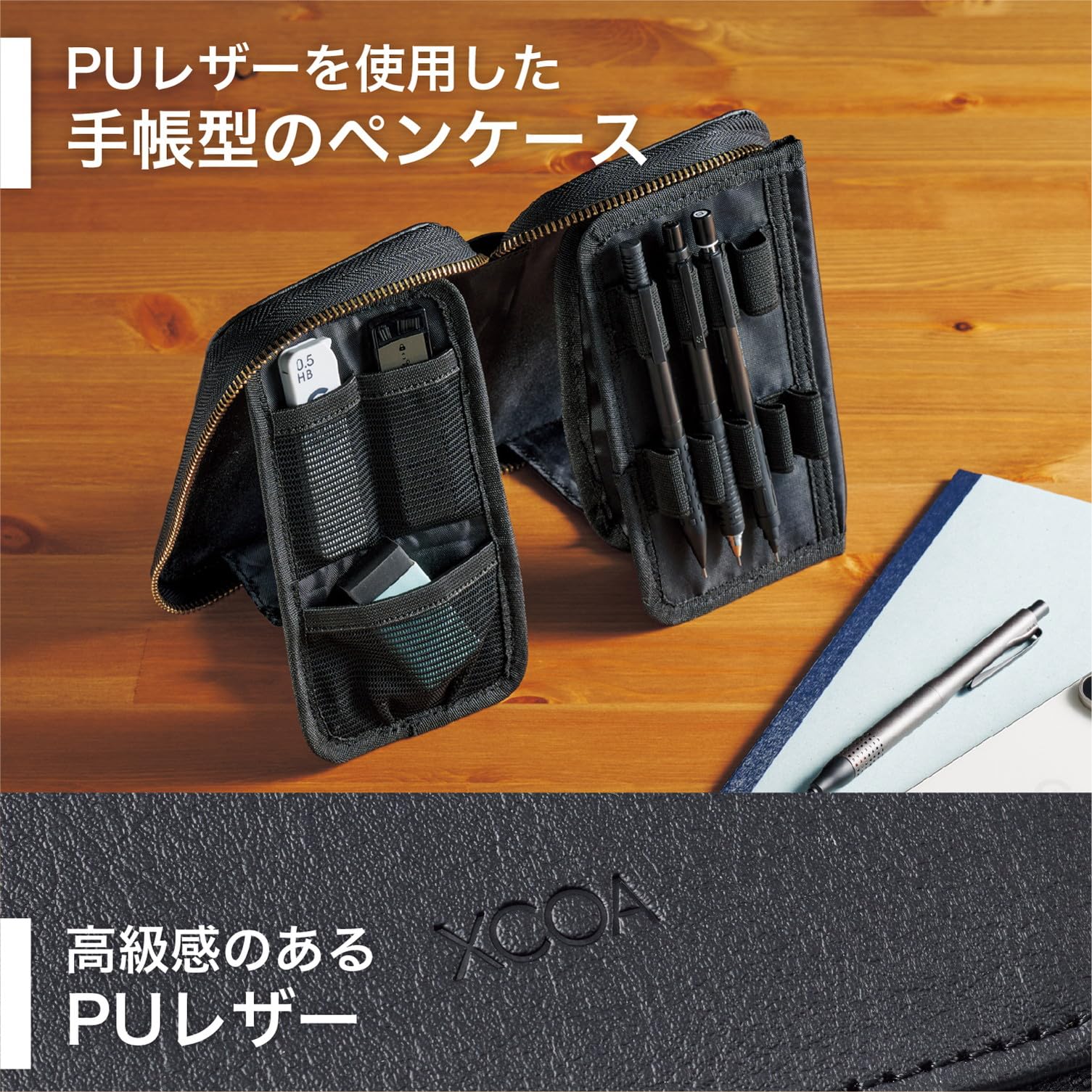 FOCUSEiTO手帳　ジビエレザーペンケース　ブラック Amazon.co.jp: リヒトラブ XCOA スタンドブック ペンケース ライト