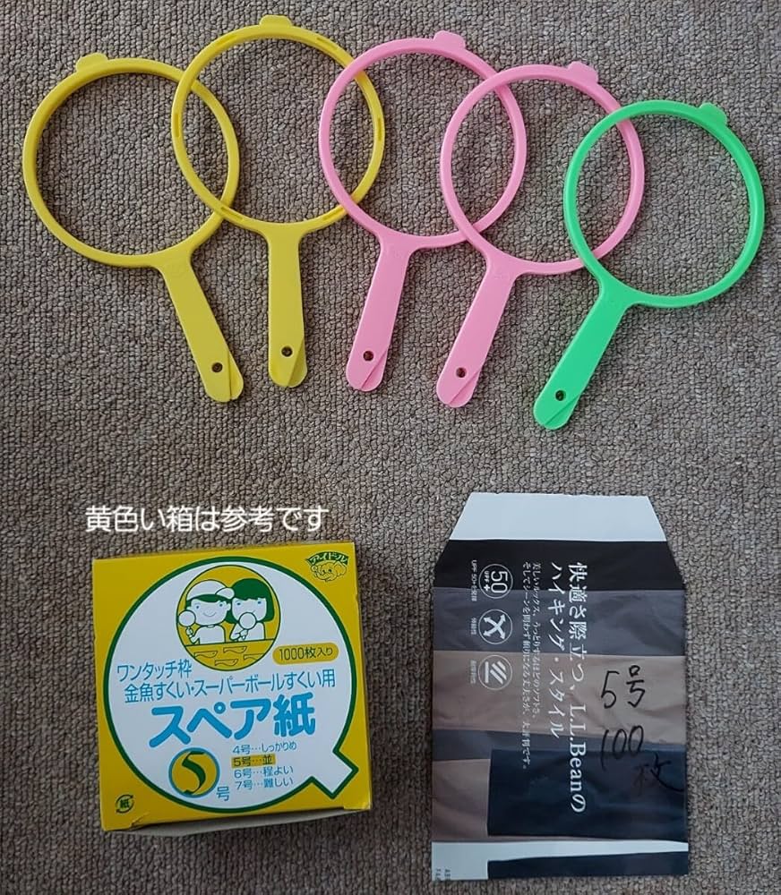 Amazon | 金魚すくい ポイ 5本 スペア紙 5号約100枚 金魚すくい