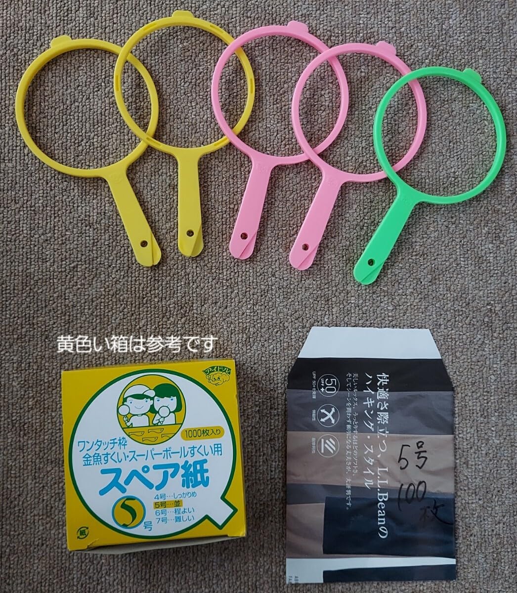 金魚すくい ポイ 5号 新品未使用600枚、開封済み130枚 Amazon | 日本製