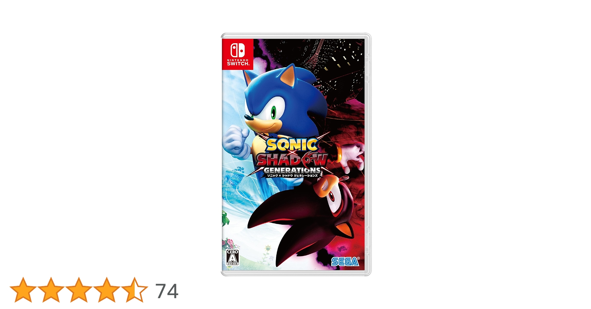 【新品未開封】Switch ソニック×シャドウ ジェネレーションズ ソニック × シャドウ ジェネレーションズ Switch 新品 4,000円
