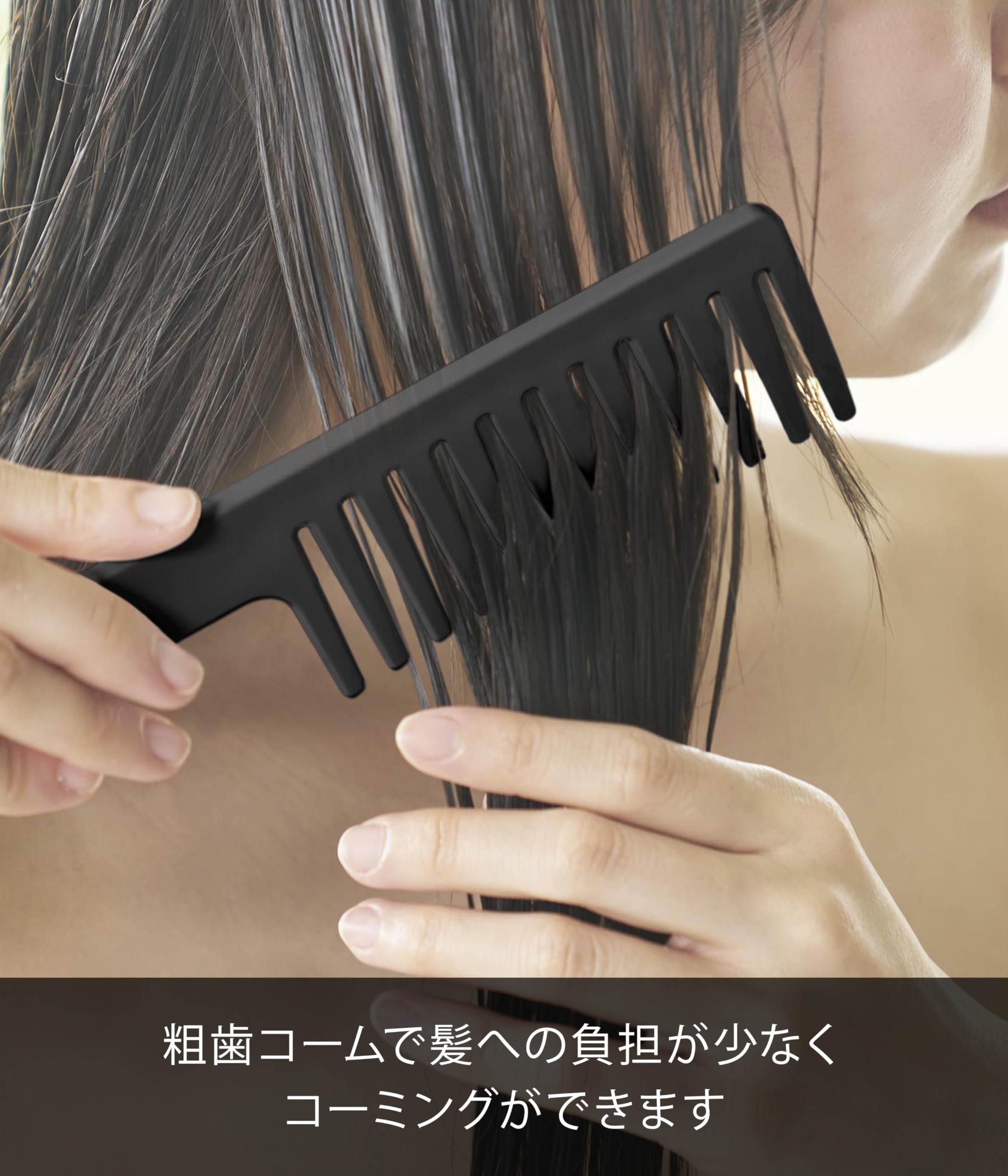 Amazon.co.jp: 山崎実業(Yamazaki) マグネット トリートメント ヘアー