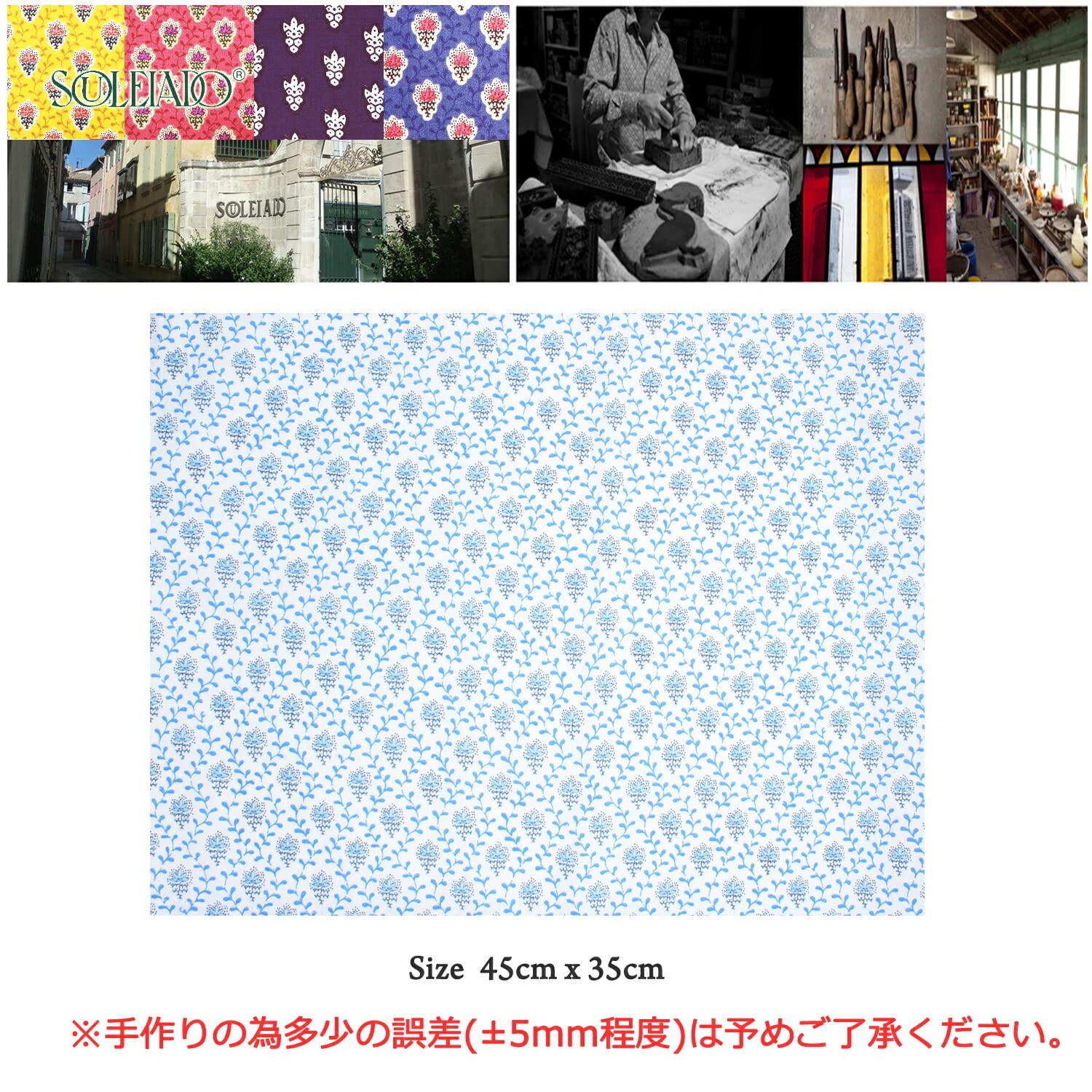 Amazon｜miwaki ランチョンマット リバティ 布製 コットン 洗える