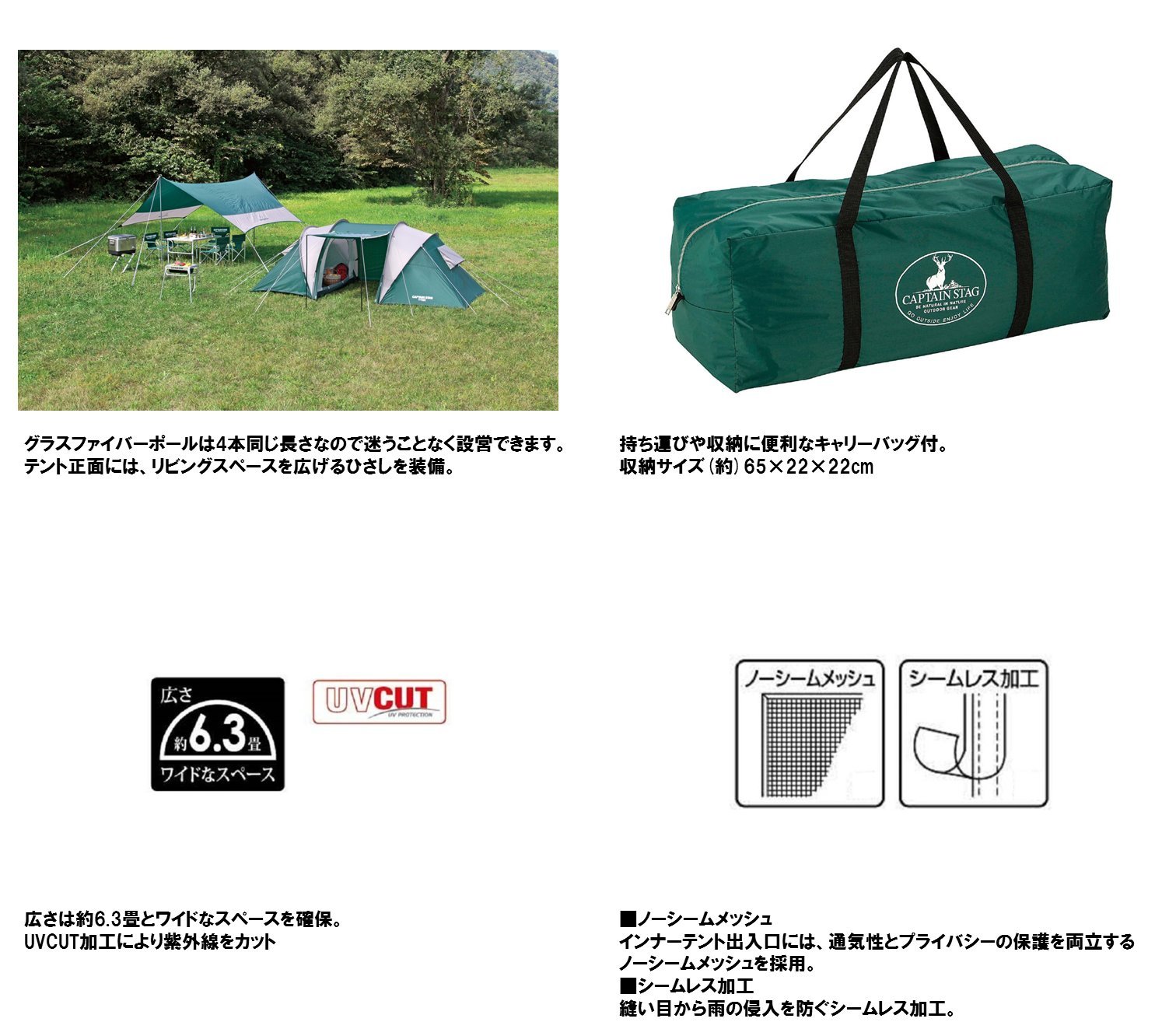 Amazon.co.jp: キャプテンスタッグ キャンプ用品 テント 【4人用】 CS 