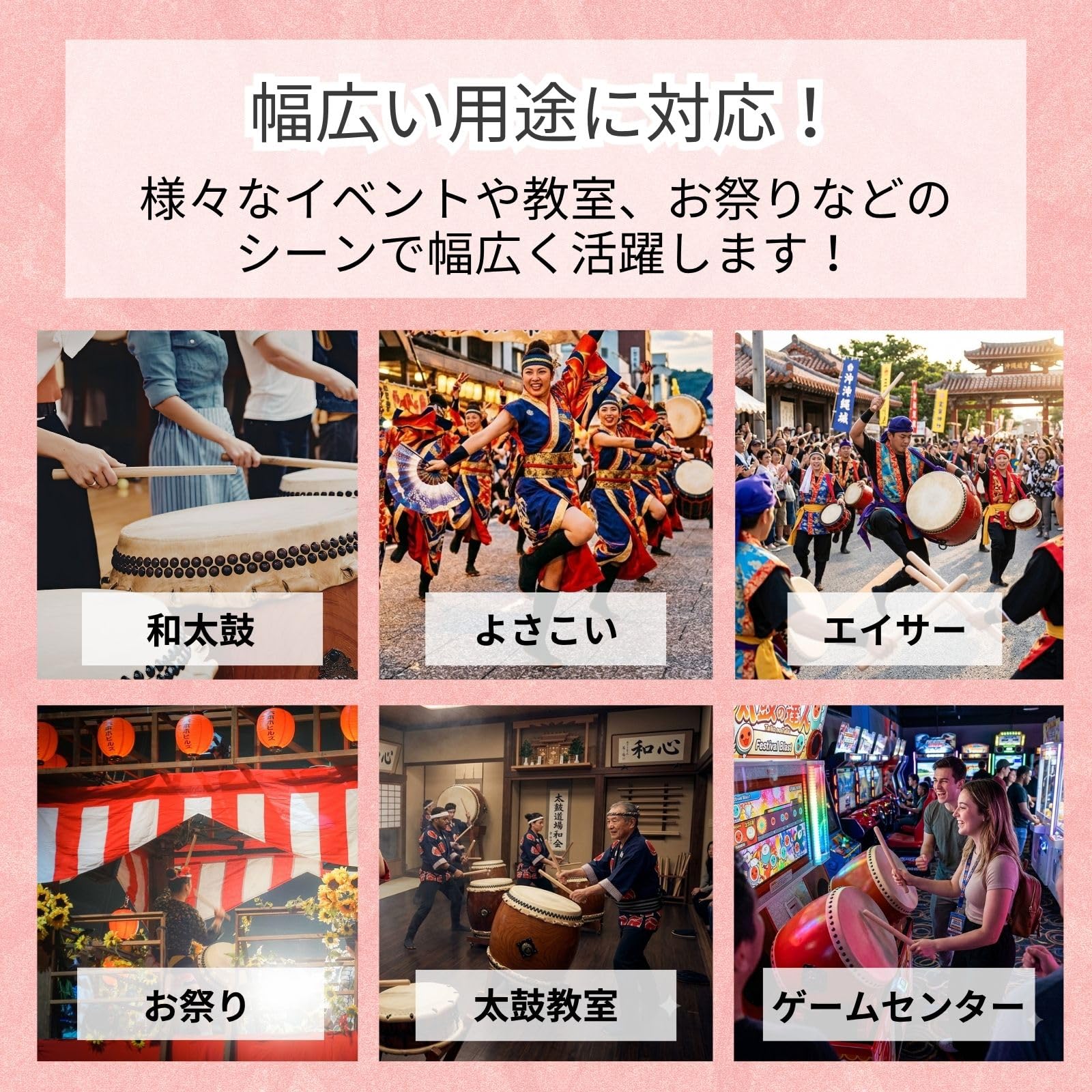 Amazon | bath&bath 太鼓バチ 収納袋付き 和太鼓 祭り よさこい