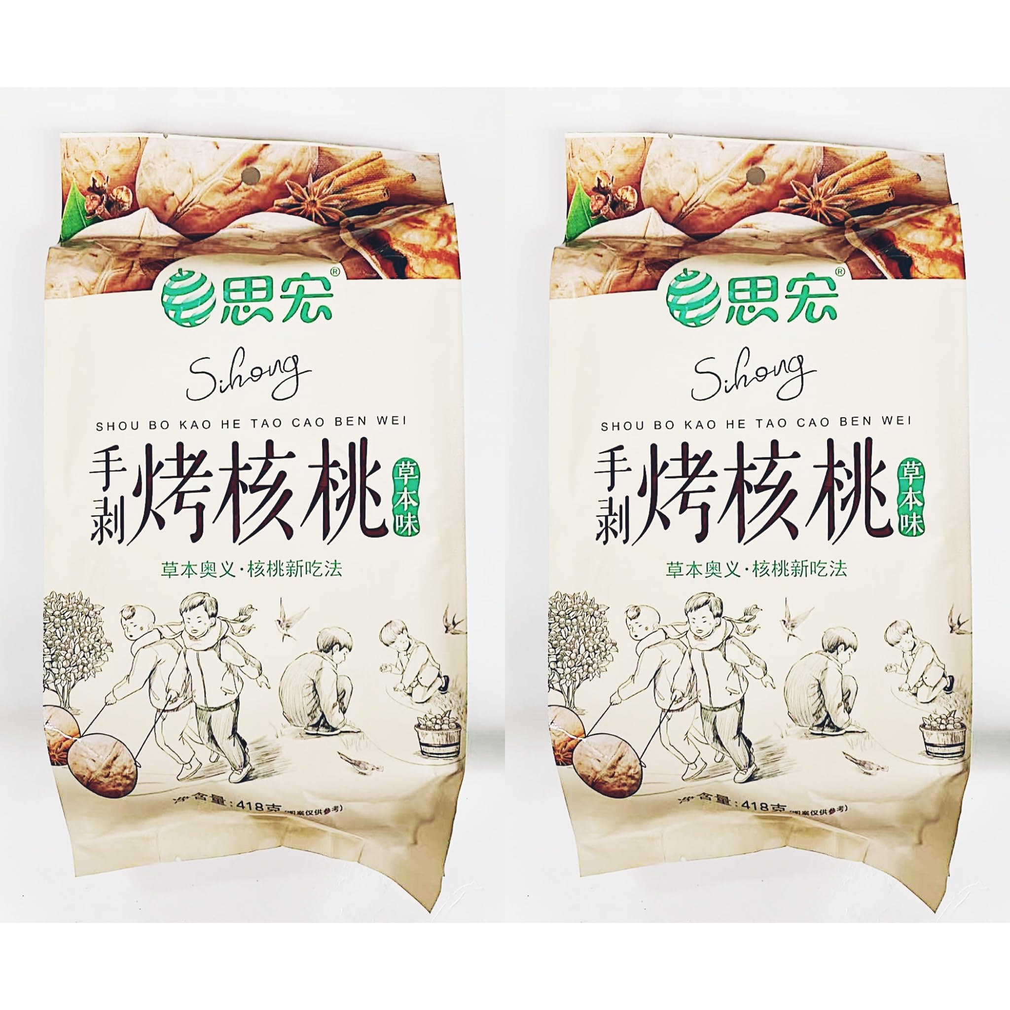Amazon.com : Roasted Walnuts Snack, Herb Flavor,Traditional Style