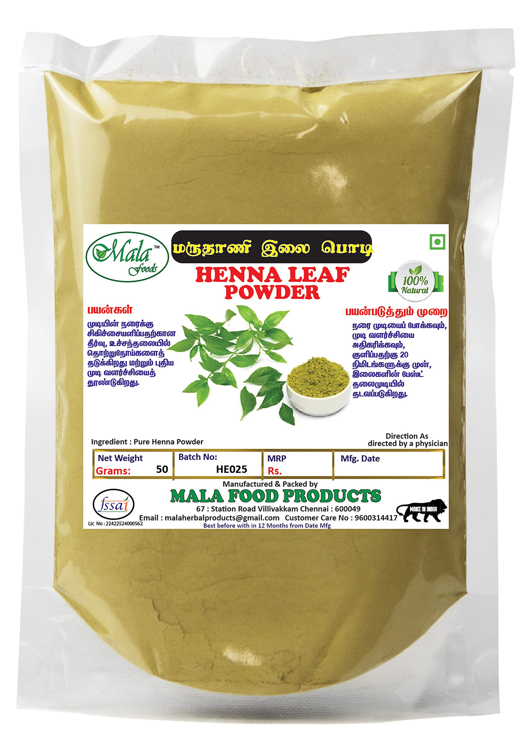 generic Mala Henna powder -50 G/Maruthani Powder for hair Colour and Growth -50 GMS-picture-21