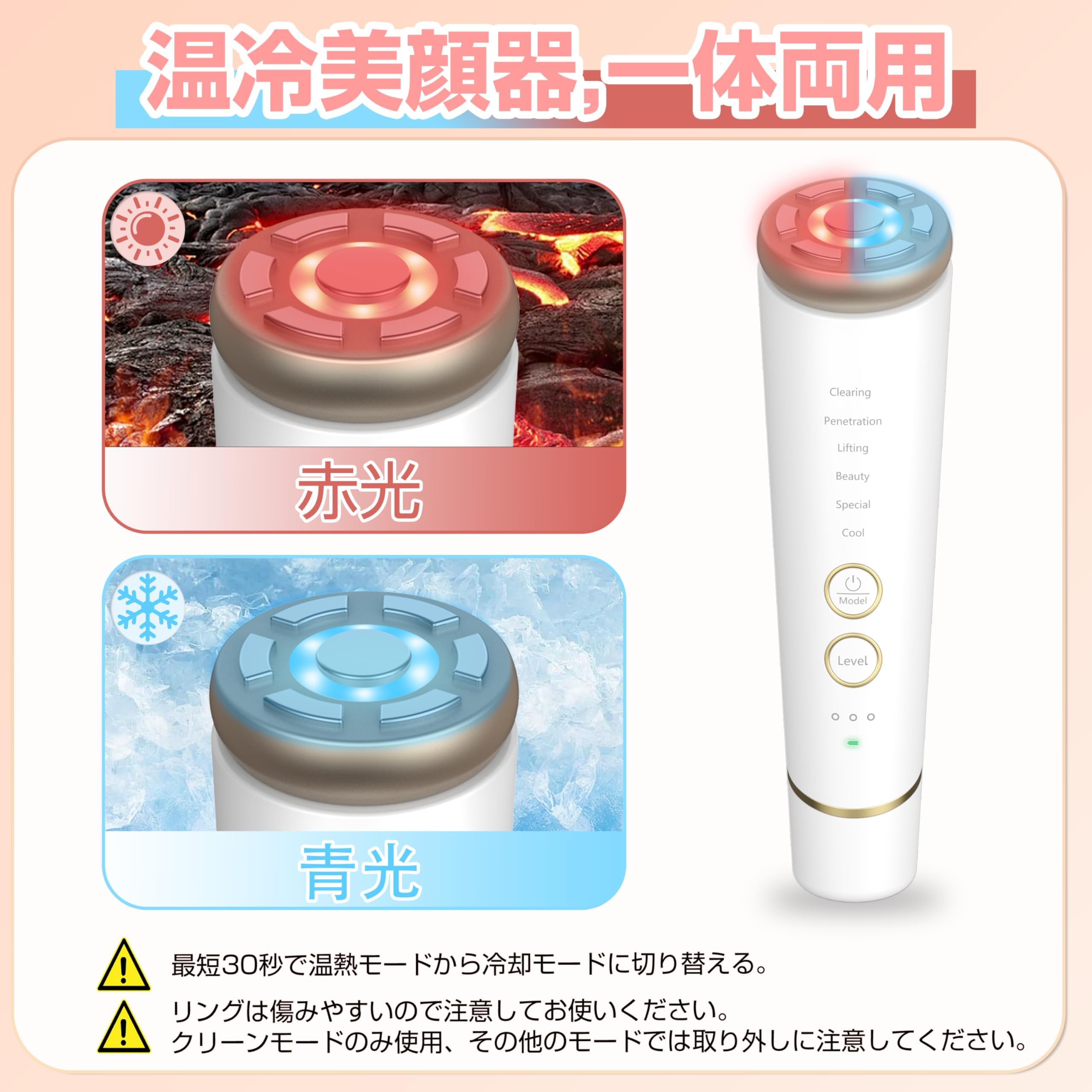 Amazon.co.jp: 美顔器 1台多役 EMS 高性能 美容器 RF温冷美顔器 多機能