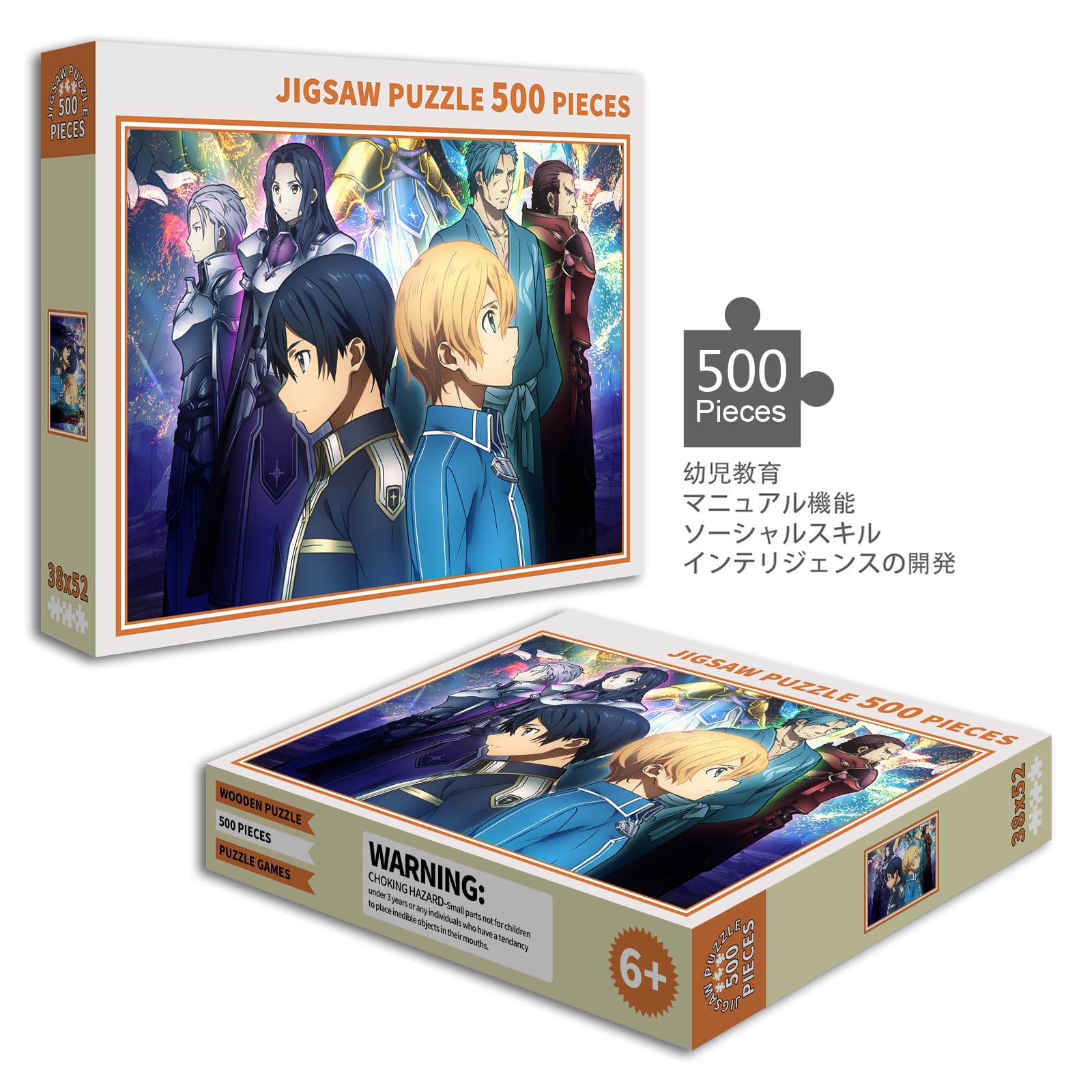 Amazon.co.jp: ソードアート・オンライン ジグソーパズル 500 PCS