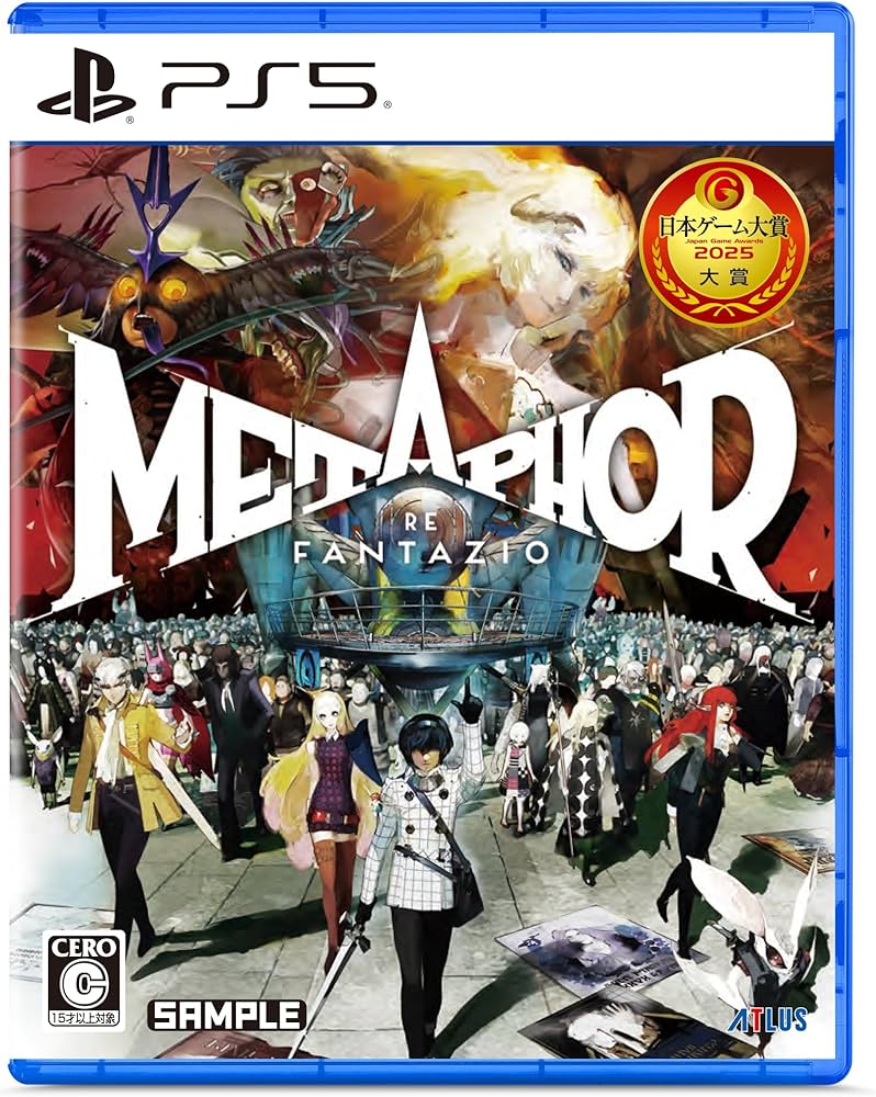 Amazon.co.jp: メタファー：リファンタジオ - PS5 : Video Games