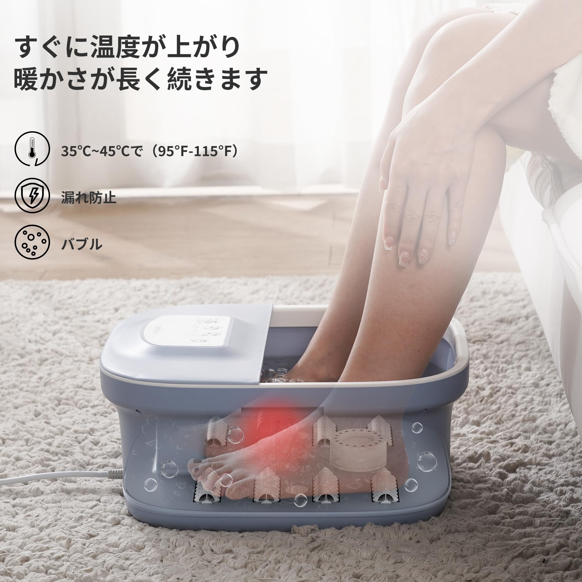 Amazon | フットバス 足湯バケツ, 6.5L大容量, 温度調節・保温機能付き