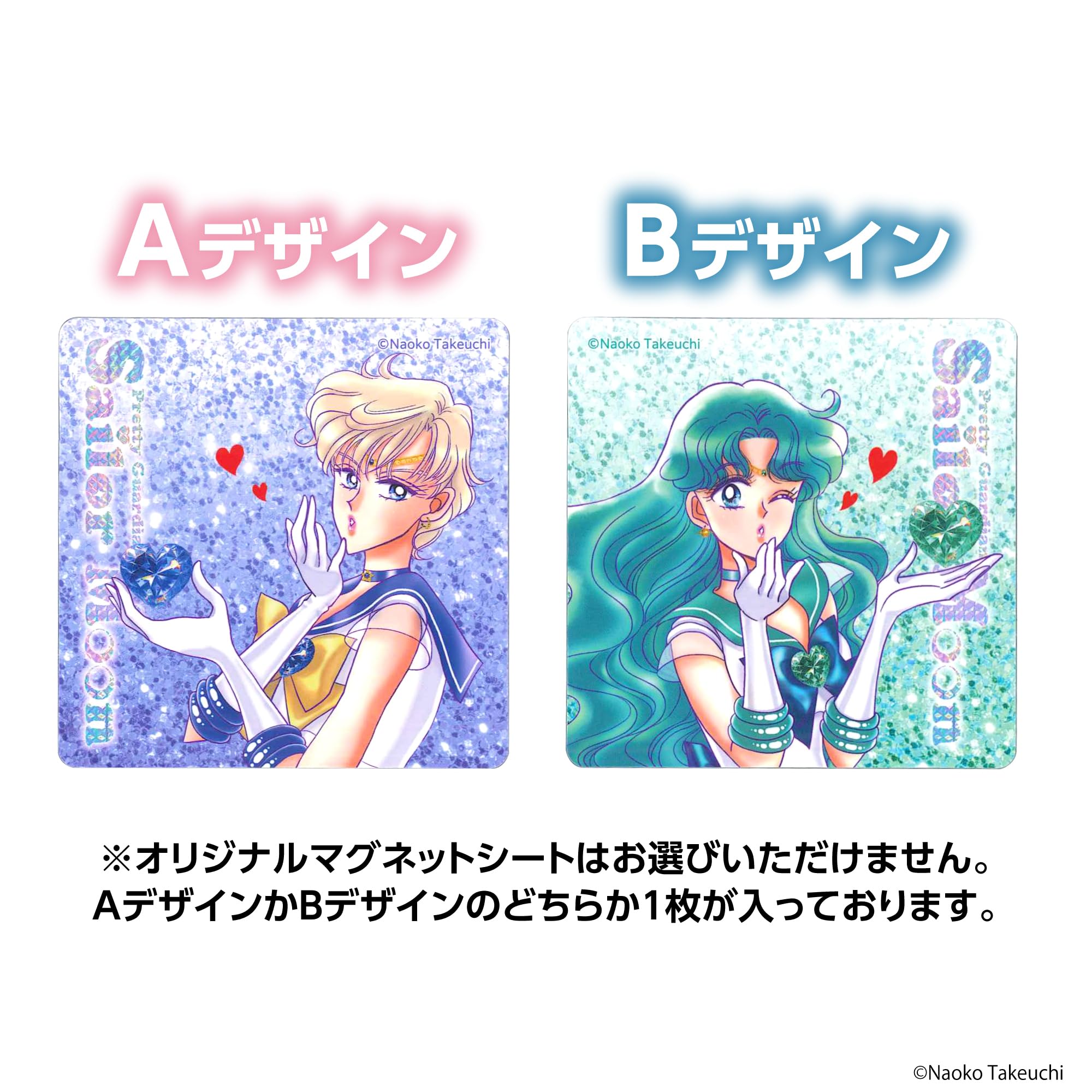 Amazon.co.jp: 明治 美少女戦士セーラームーン ガルボ チョコポケット