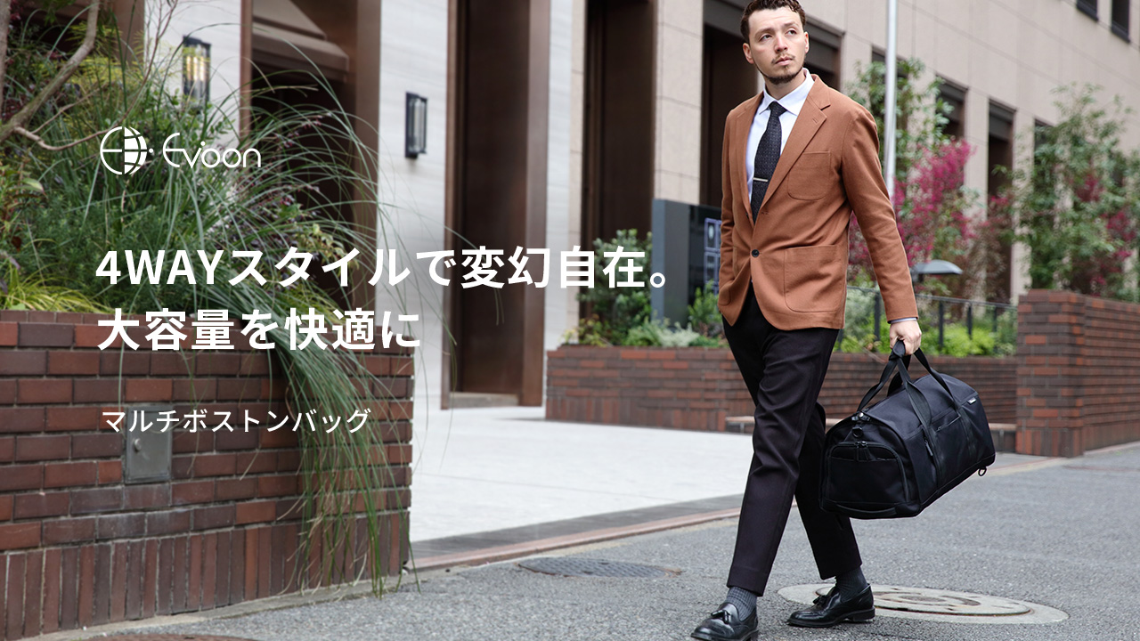 Amazon | [Evoon] マルチボストンバッグ 大容量 旅行 出張 折りたたみ